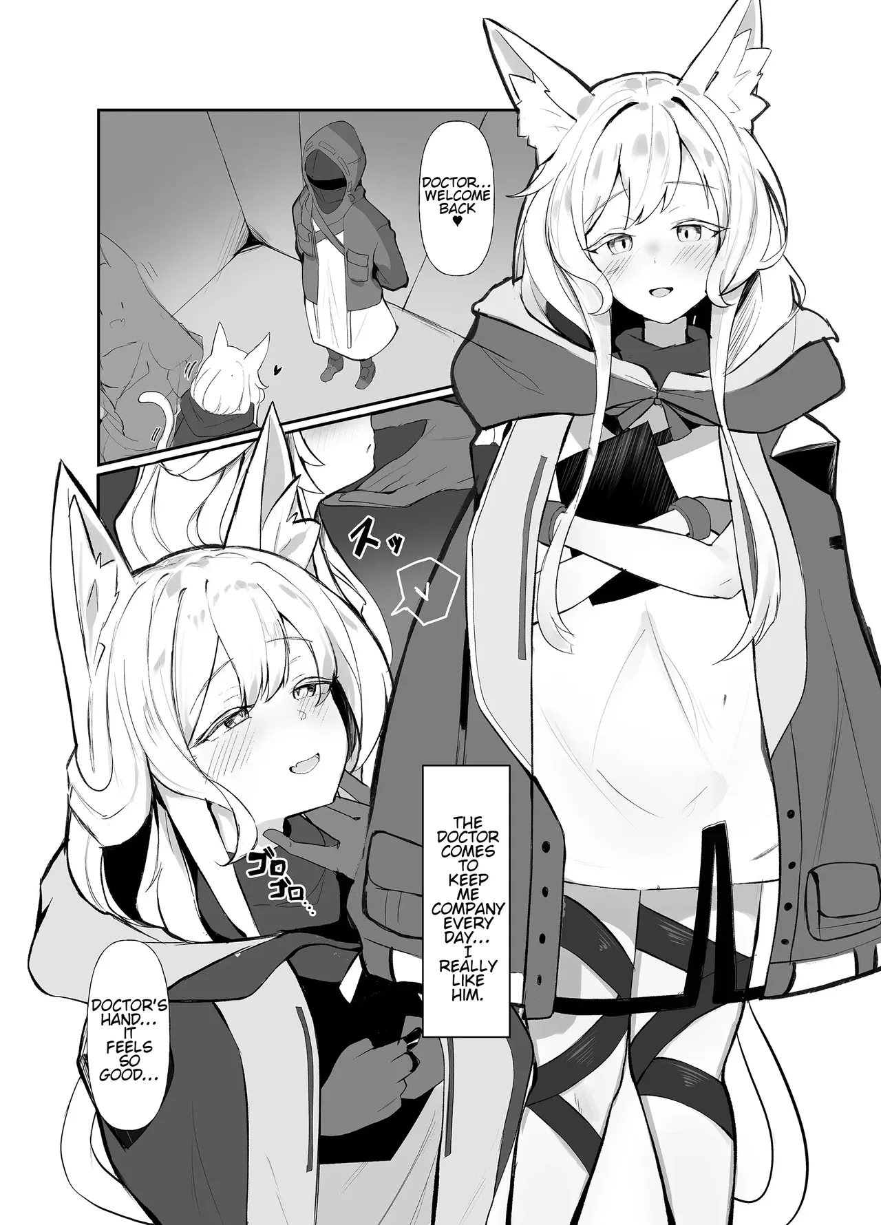 Tsukutte Kowashite page 4