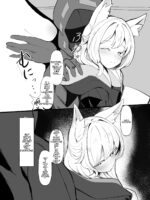 Tsukutte Kowashite page 5