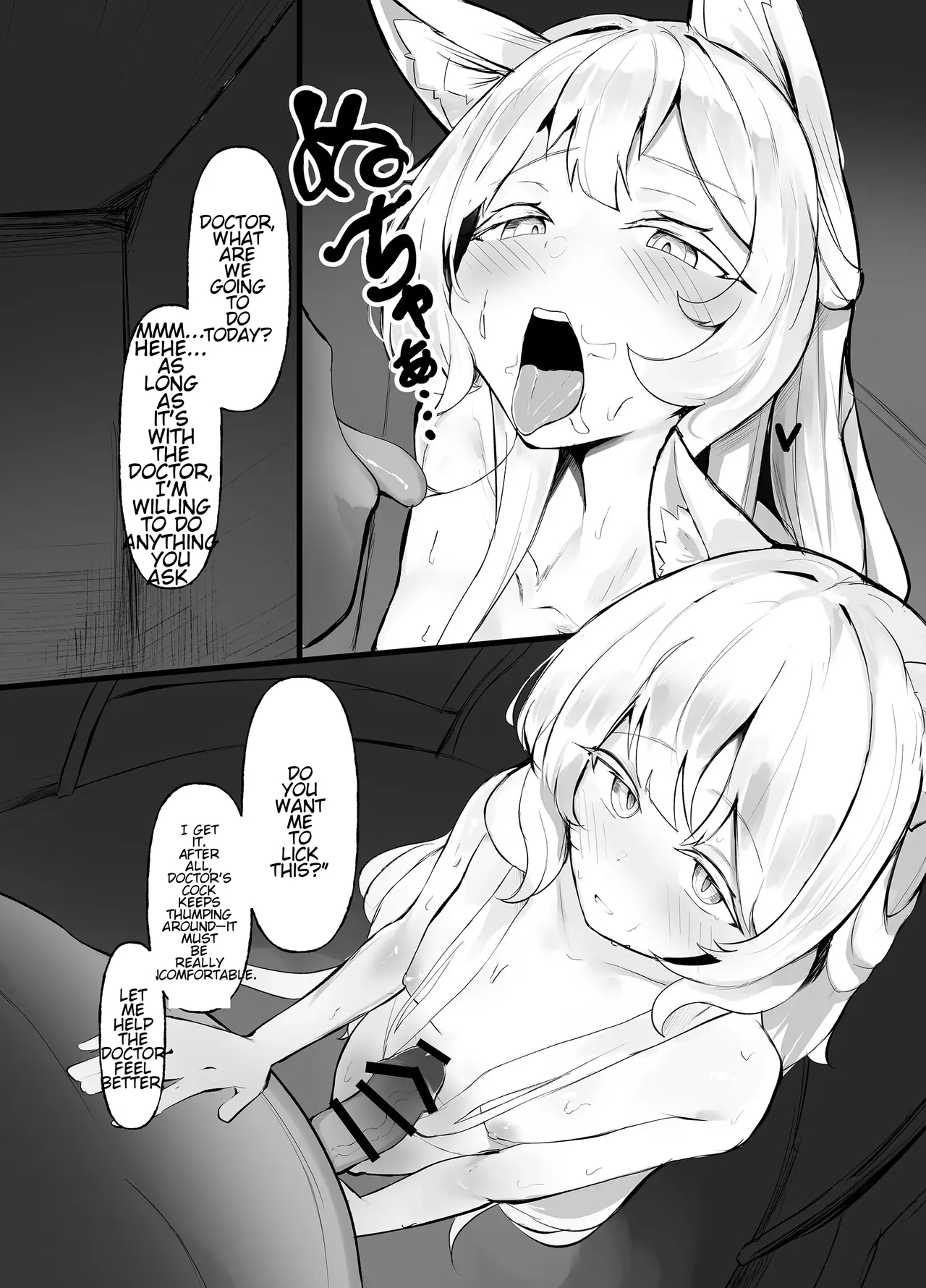 Tsukutte Kowashite page 7