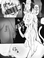 Tsukutte Kowashite page 8