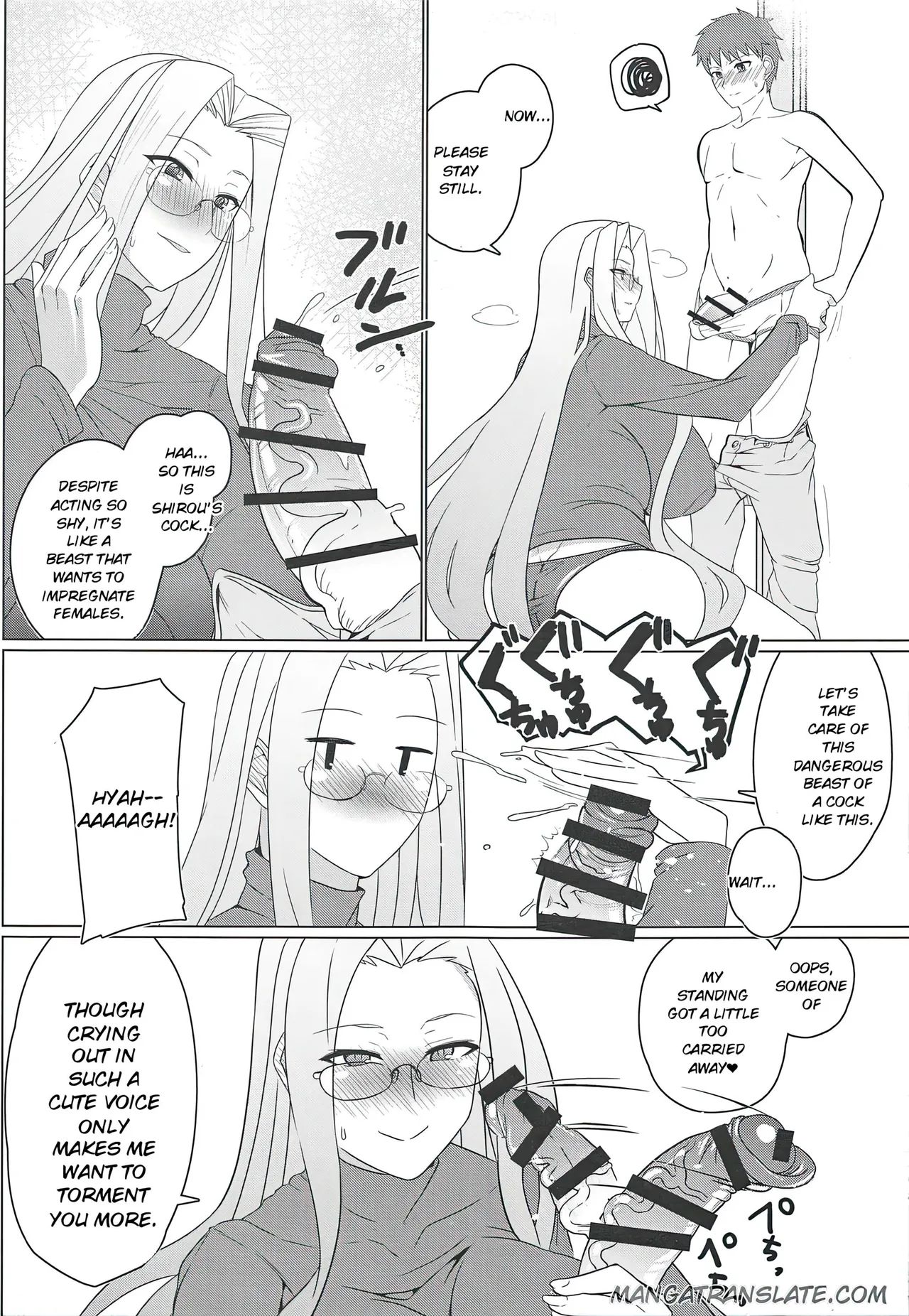 Tsumamigui English page 4