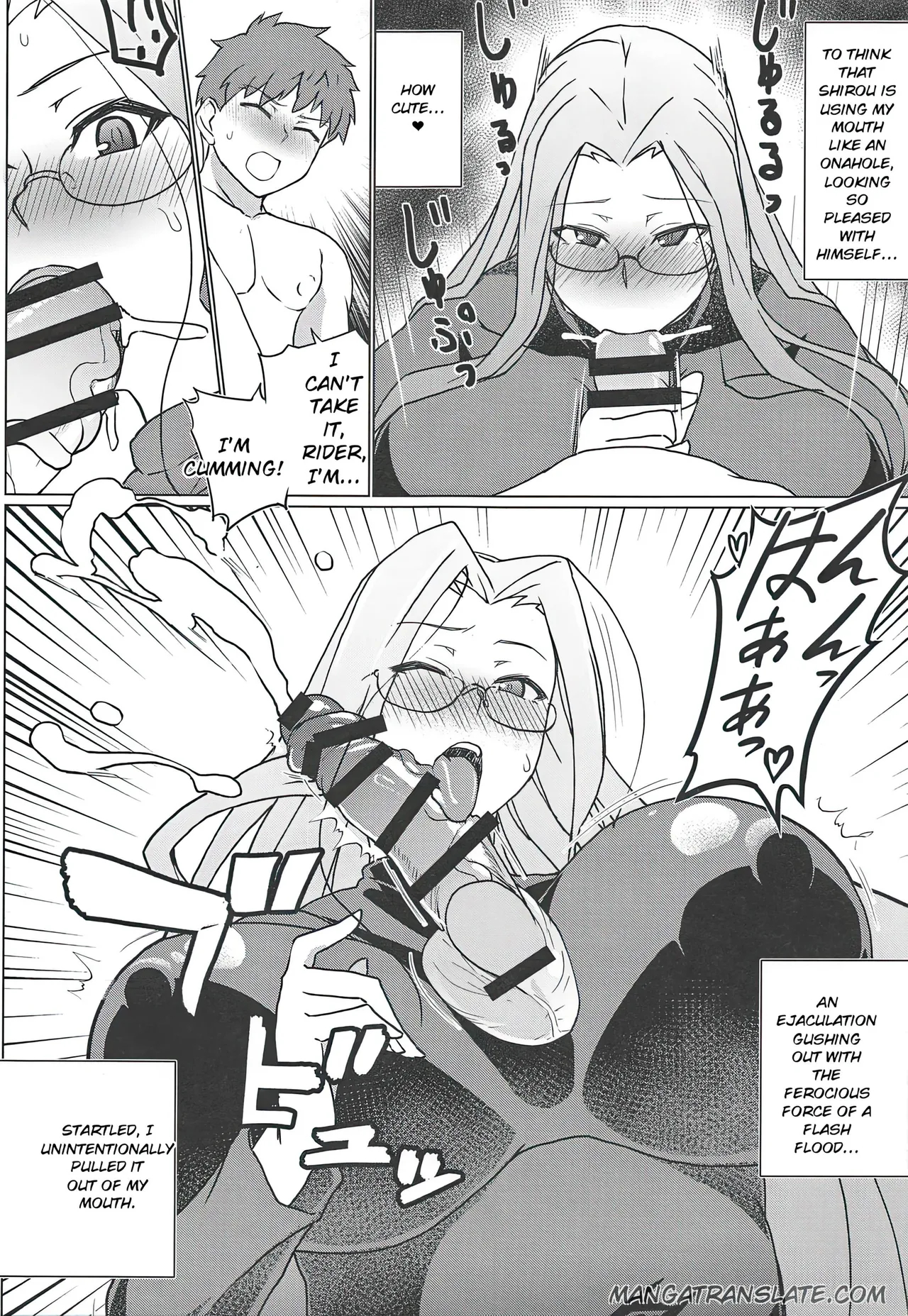 Tsumamigui English page 6