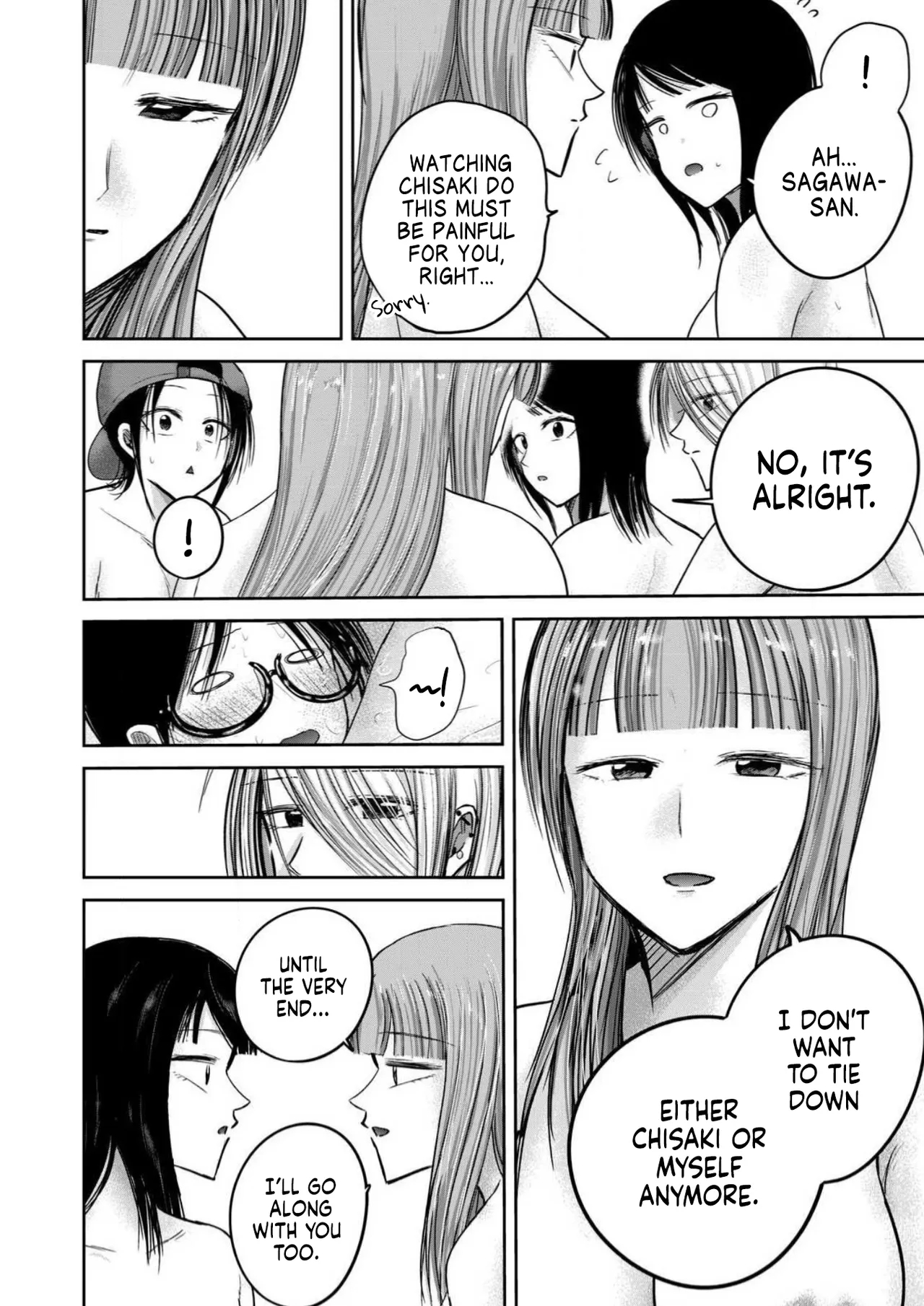 Ueno-kun Has Been Developed Chapter 95 page 2