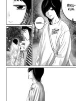 Ueno-kun Has Been Developed Chapter 97 page 2
