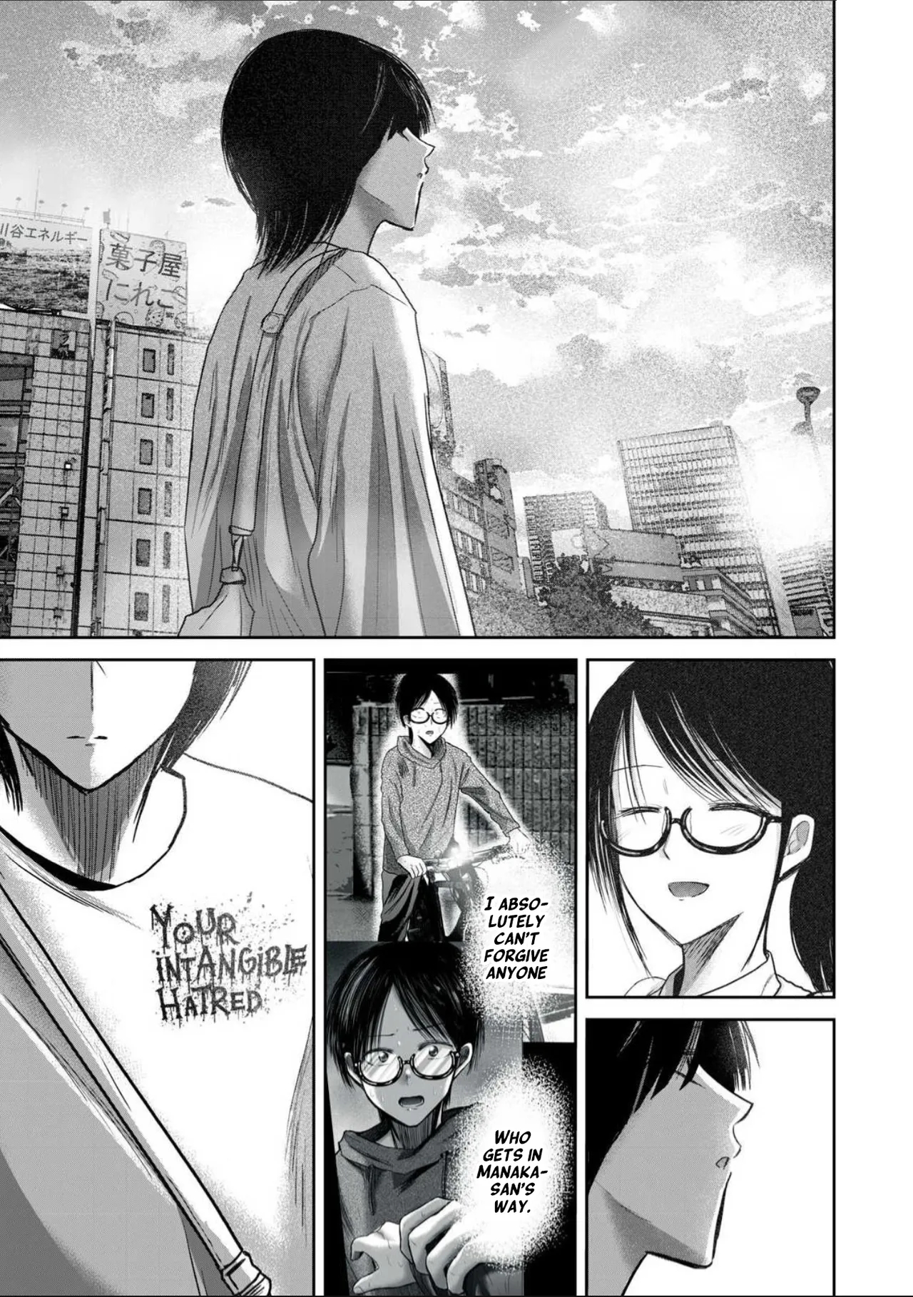 Ueno-kun Has Been Developed Chapter 97 page 3