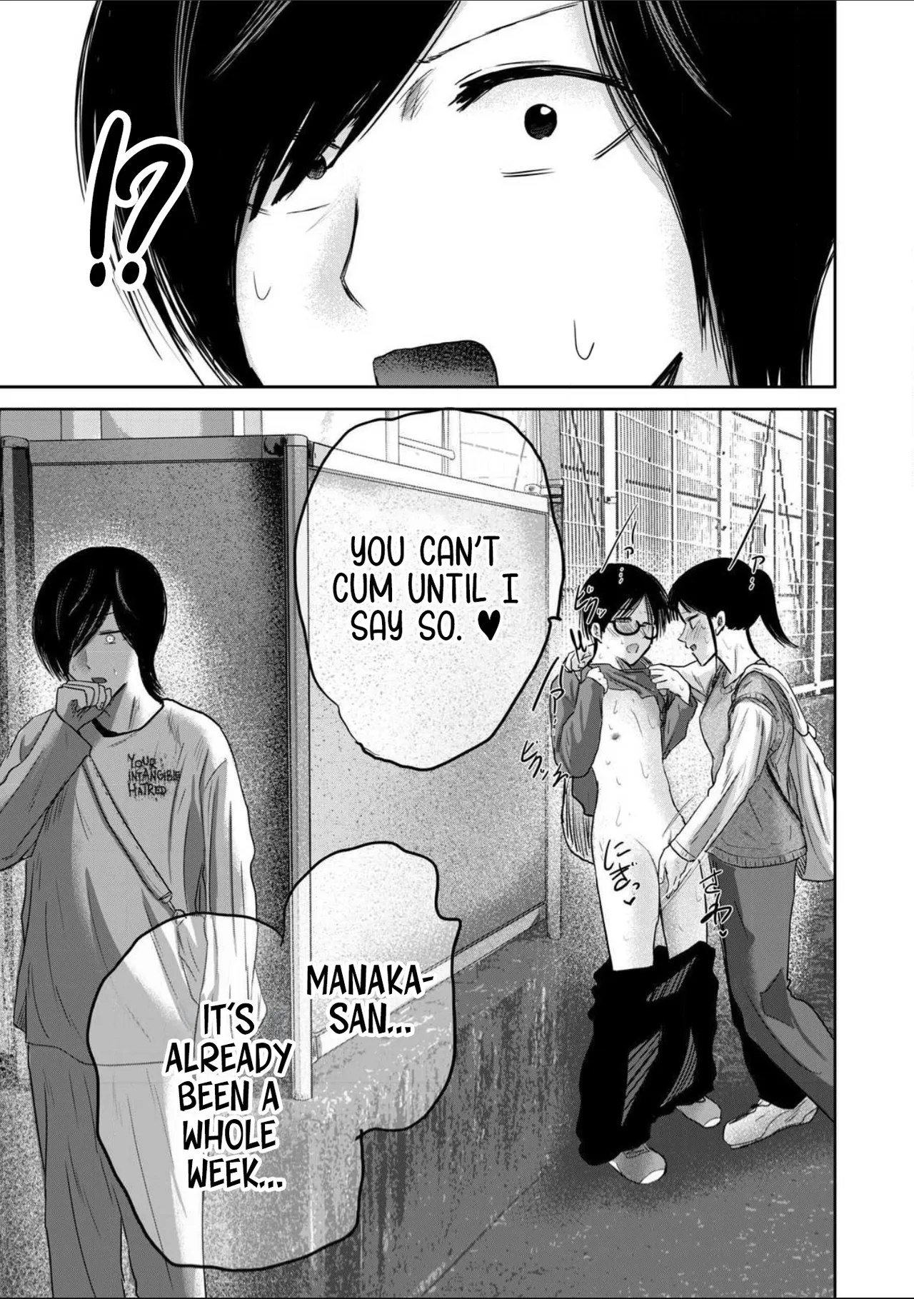 Ueno-kun Has Been Developed Chapter 97 page 7