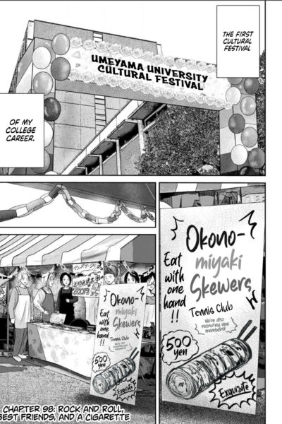 Ueno-kun Has Been Developed Chapter 98 page 1