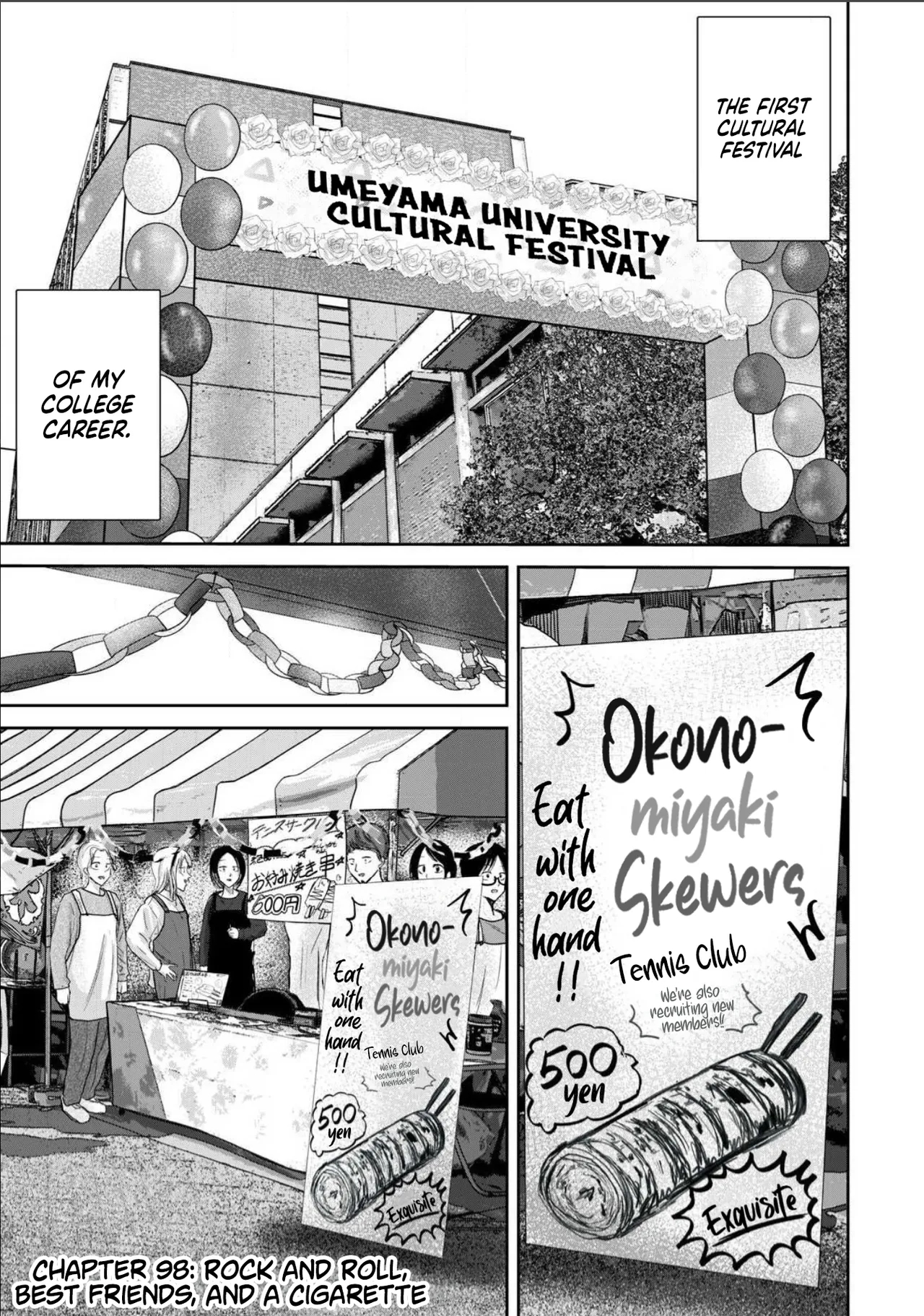 Ueno-kun Has Been Developed Chapter 98 page 1