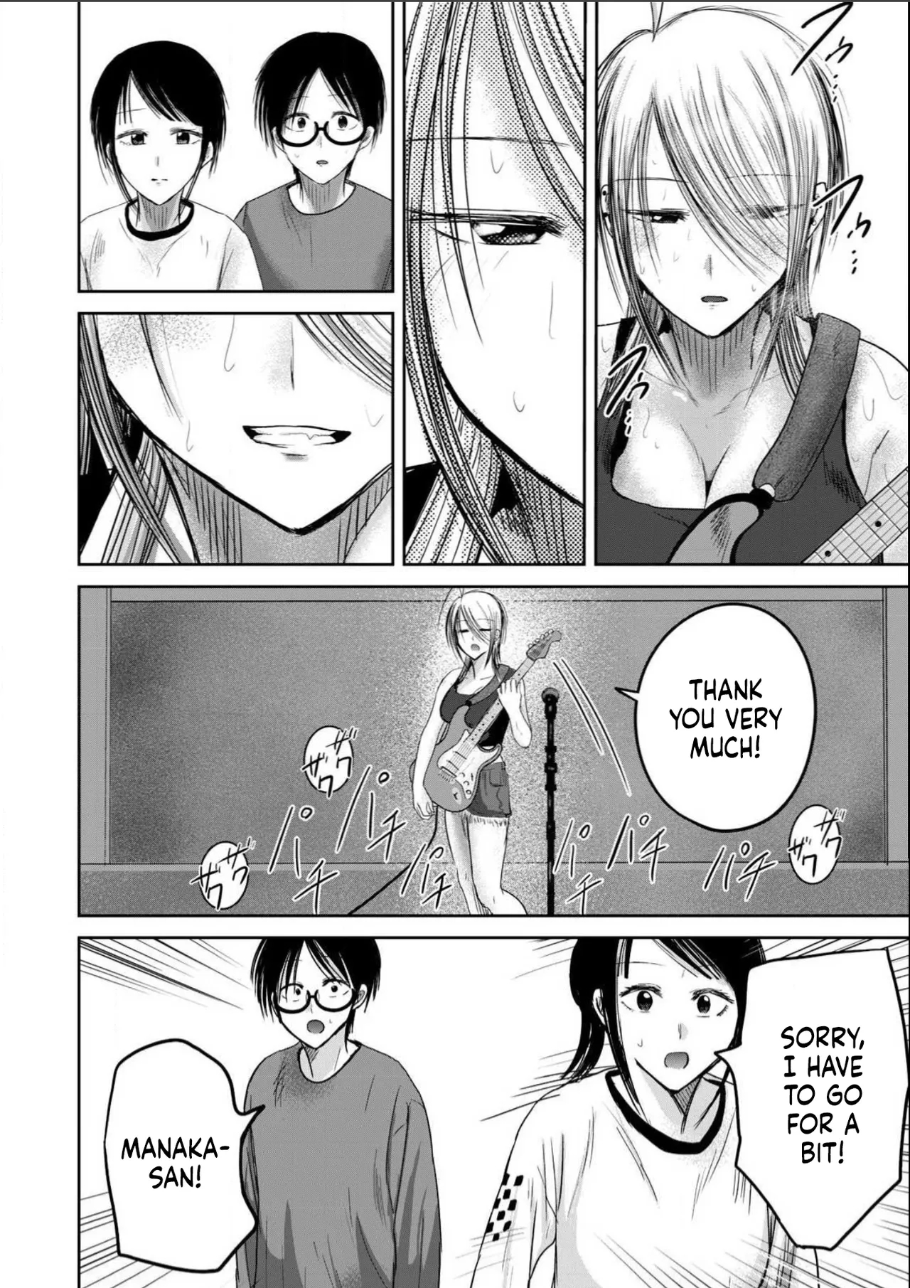 Ueno-kun Has Been Developed Chapter 98 page 12