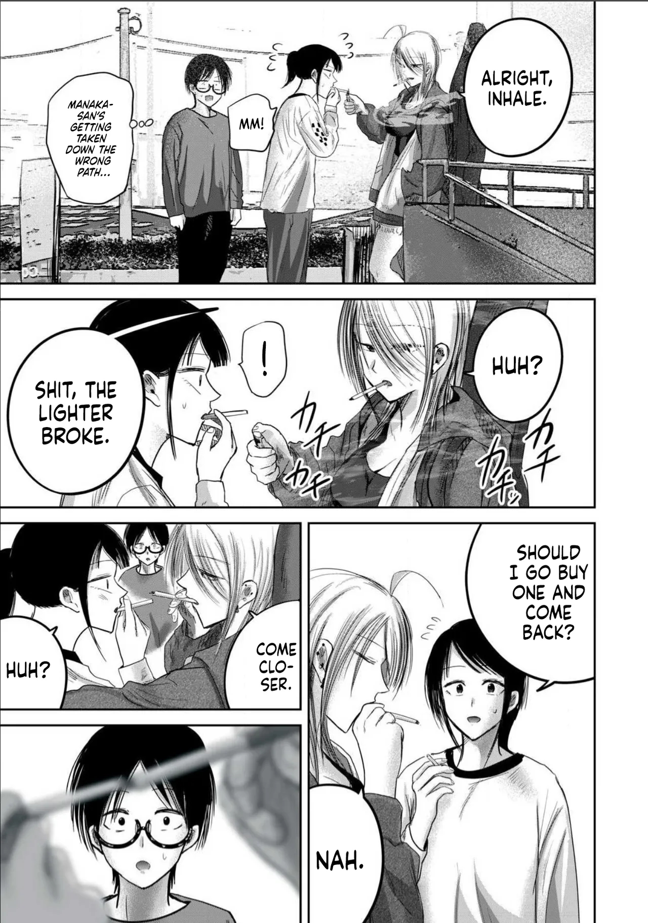Ueno-kun Has Been Developed Chapter 98 page 17