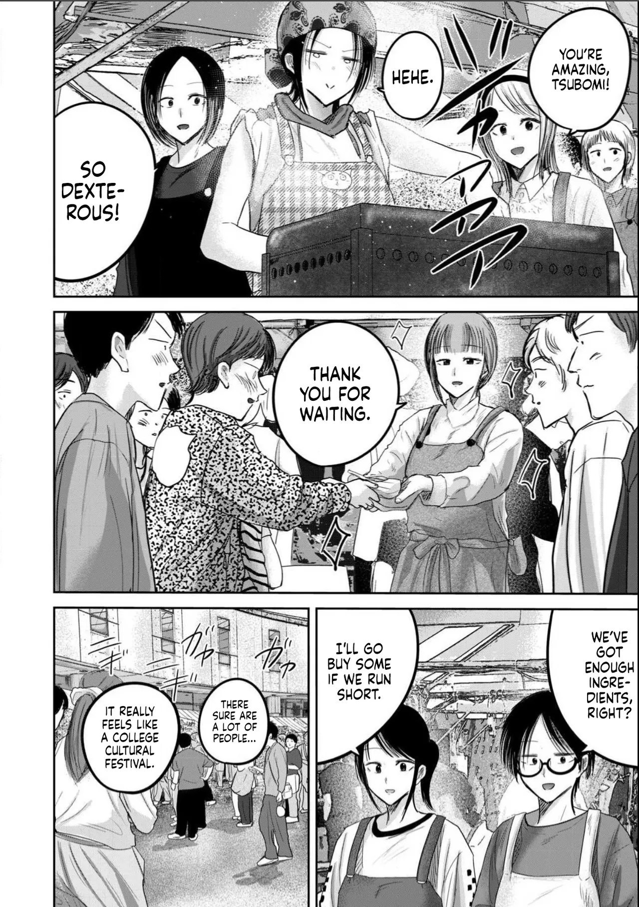 Ueno-kun Has Been Developed Chapter 98 page 2