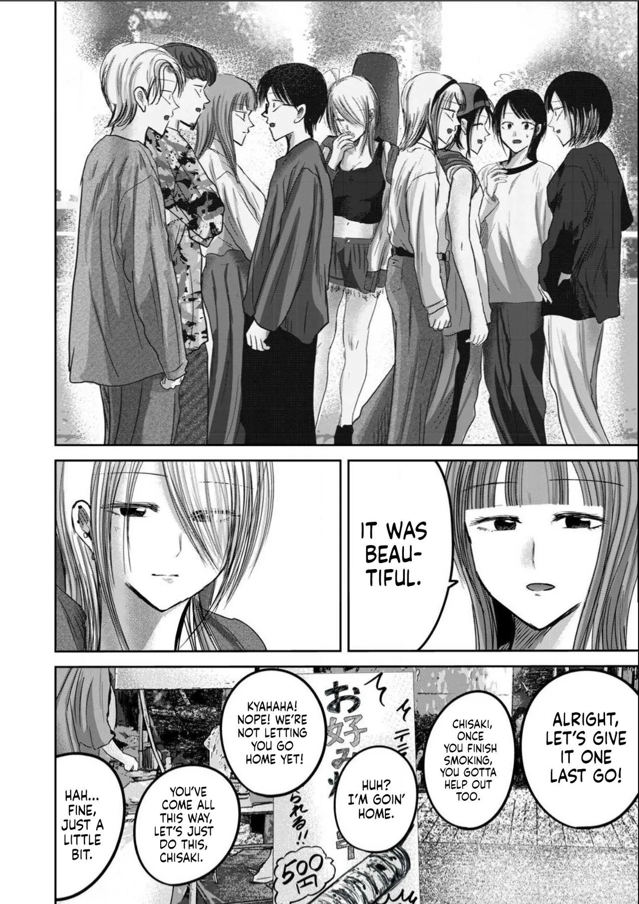 Ueno-kun Has Been Developed Chapter 98 page 20