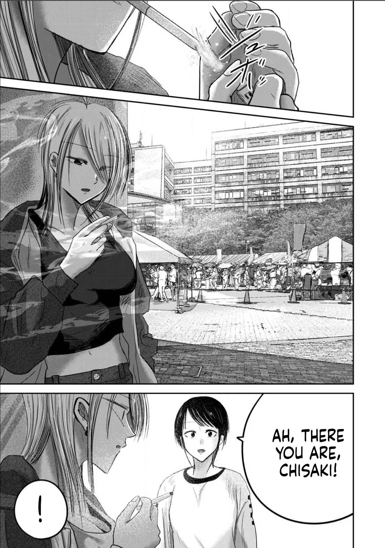 Ueno-kun Has Been Developed Chapter 98 page 3