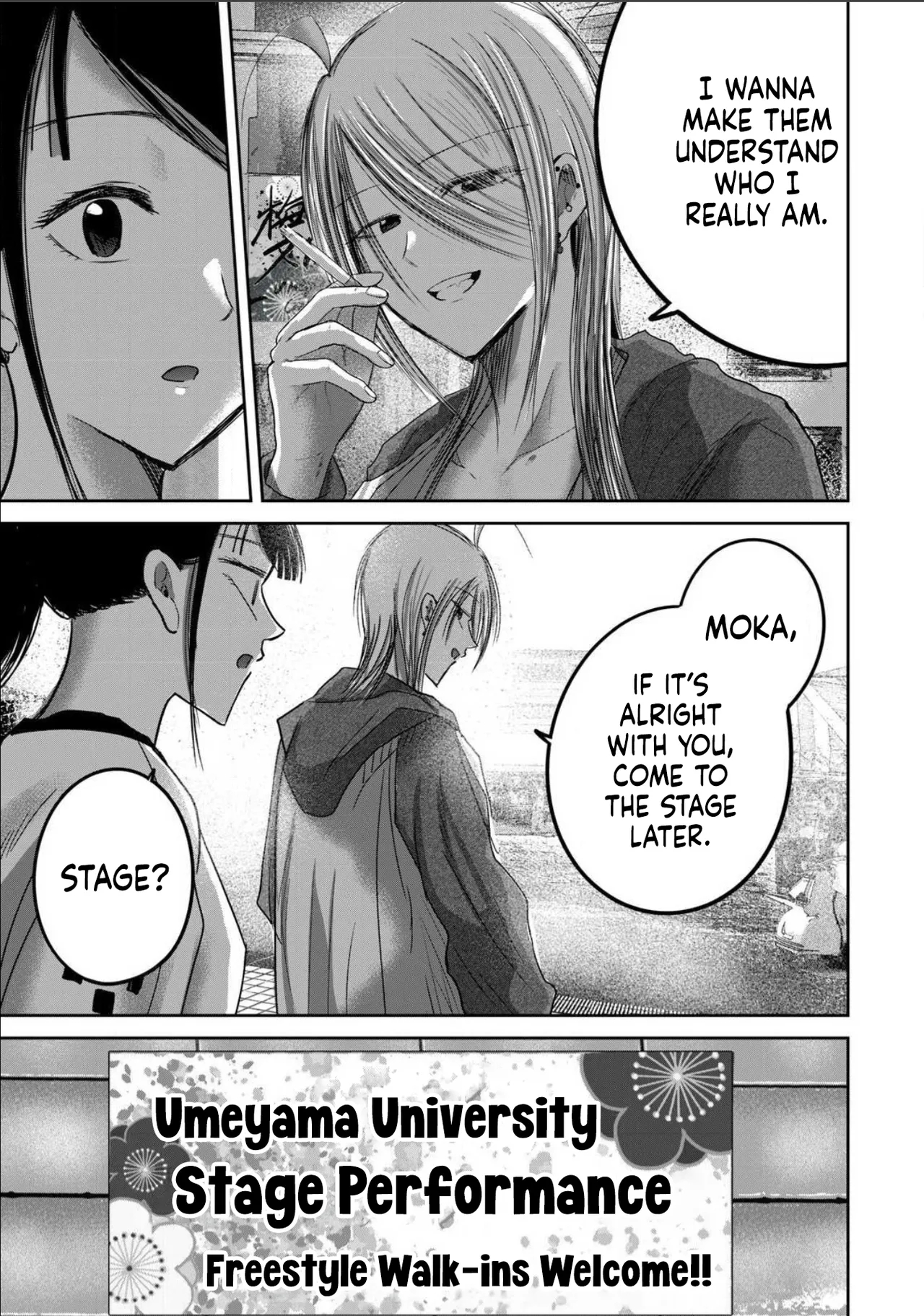 Ueno-kun Has Been Developed Chapter 98 page 5