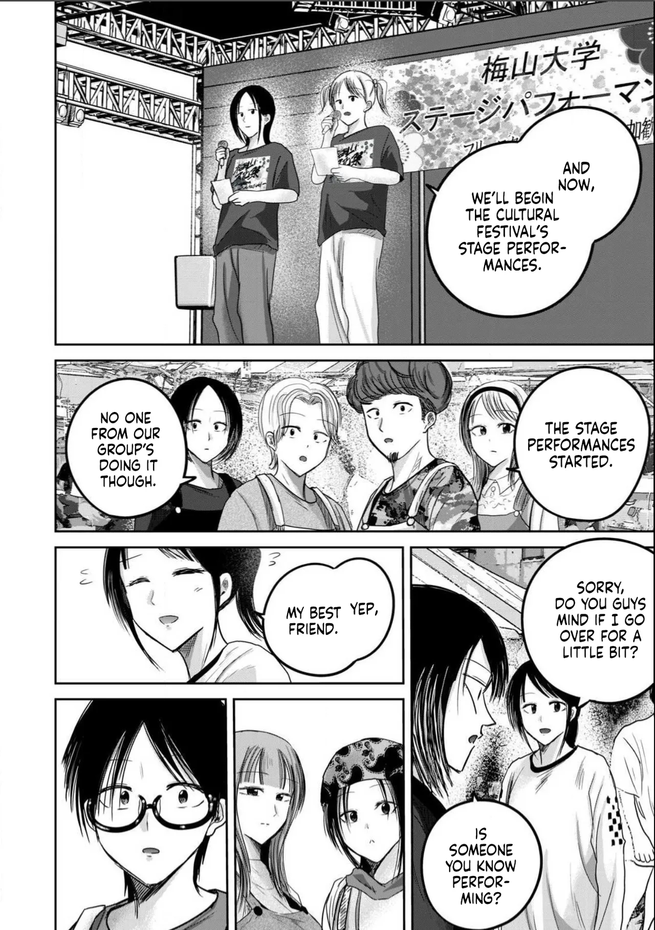 Ueno-kun Has Been Developed Chapter 98 page 6