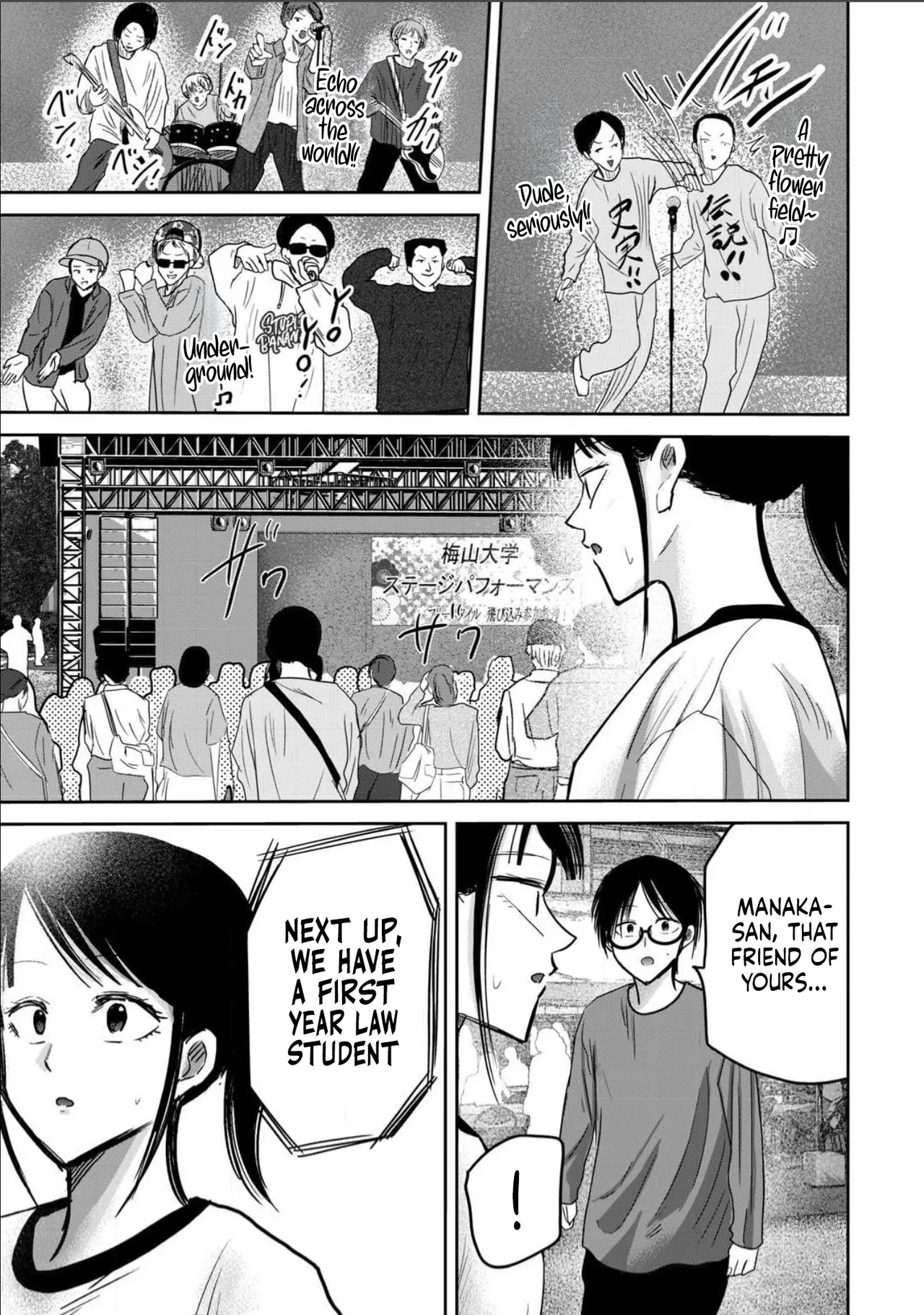 Ueno-kun Has Been Developed Chapter 98 page 7