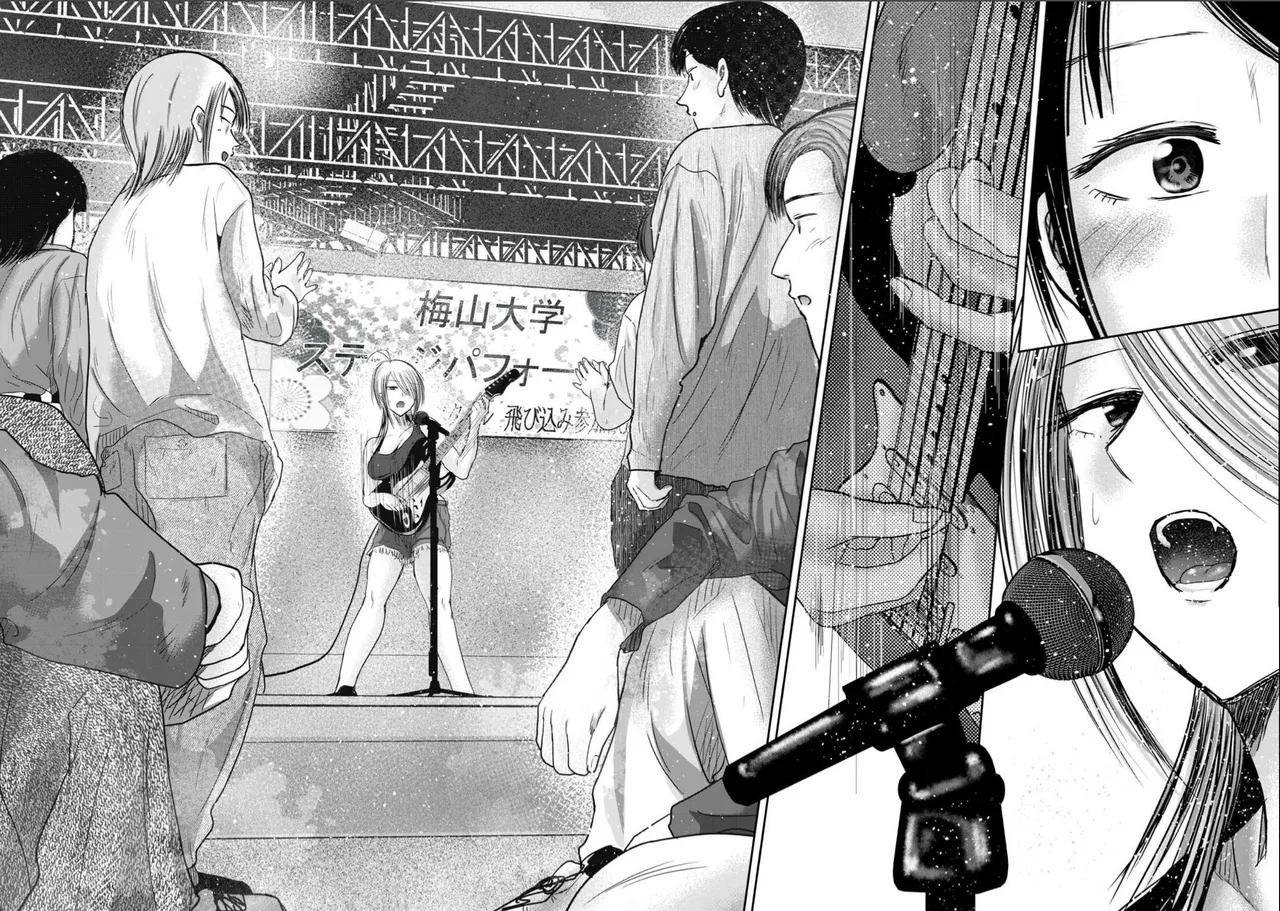 Ueno-kun Has Been Developed Chapter 98 page 9