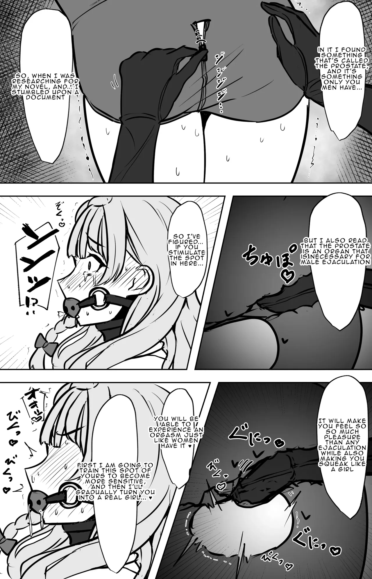 Until Miyo Turns Her Sensei Into A Girl page 11