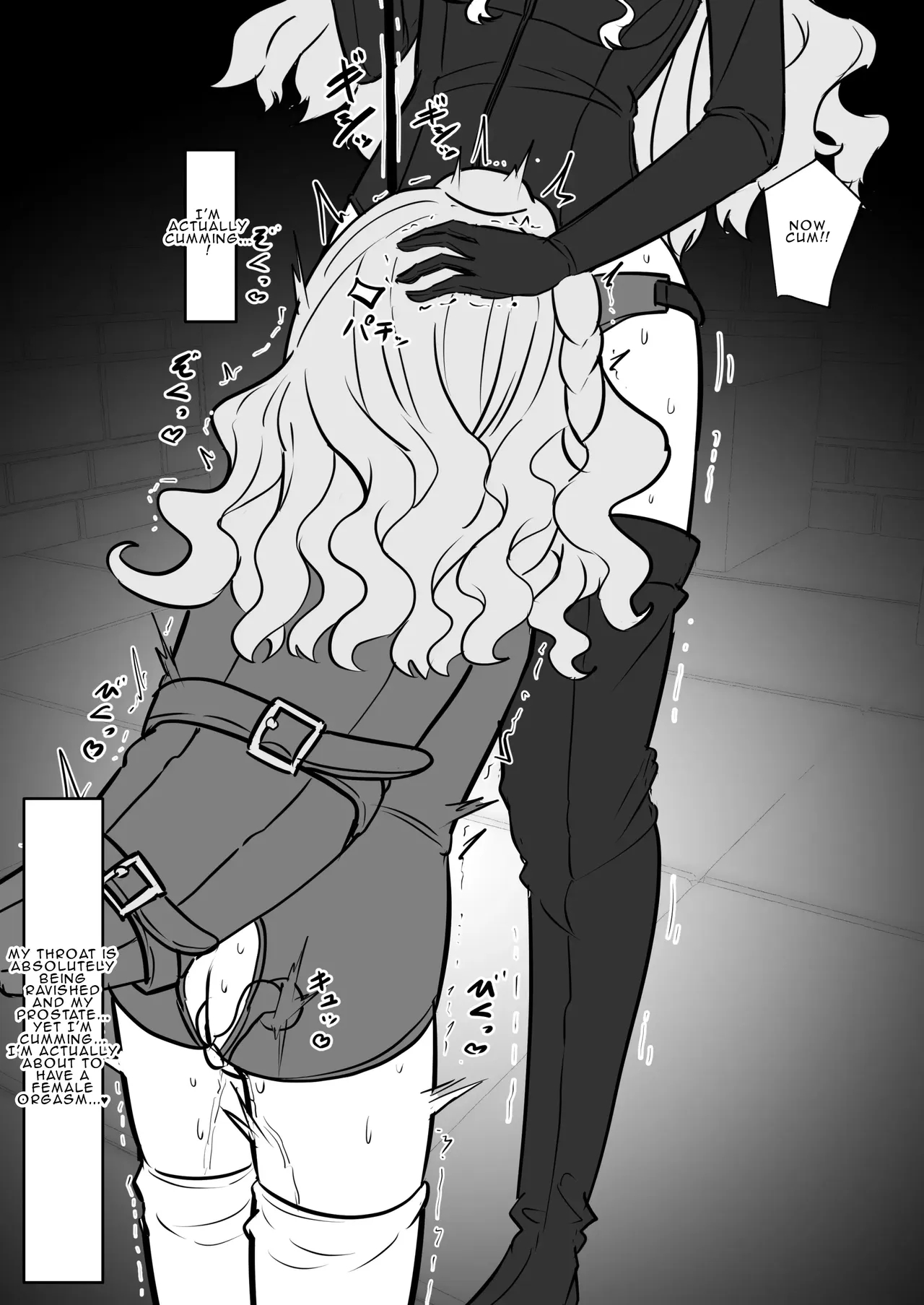 Until Miyo Turns Her Sensei Into A Girl page 22