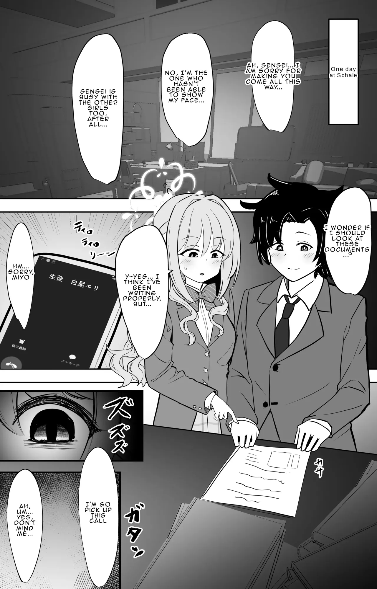 Until Miyo Turns Her Sensei Into A Girl page 4