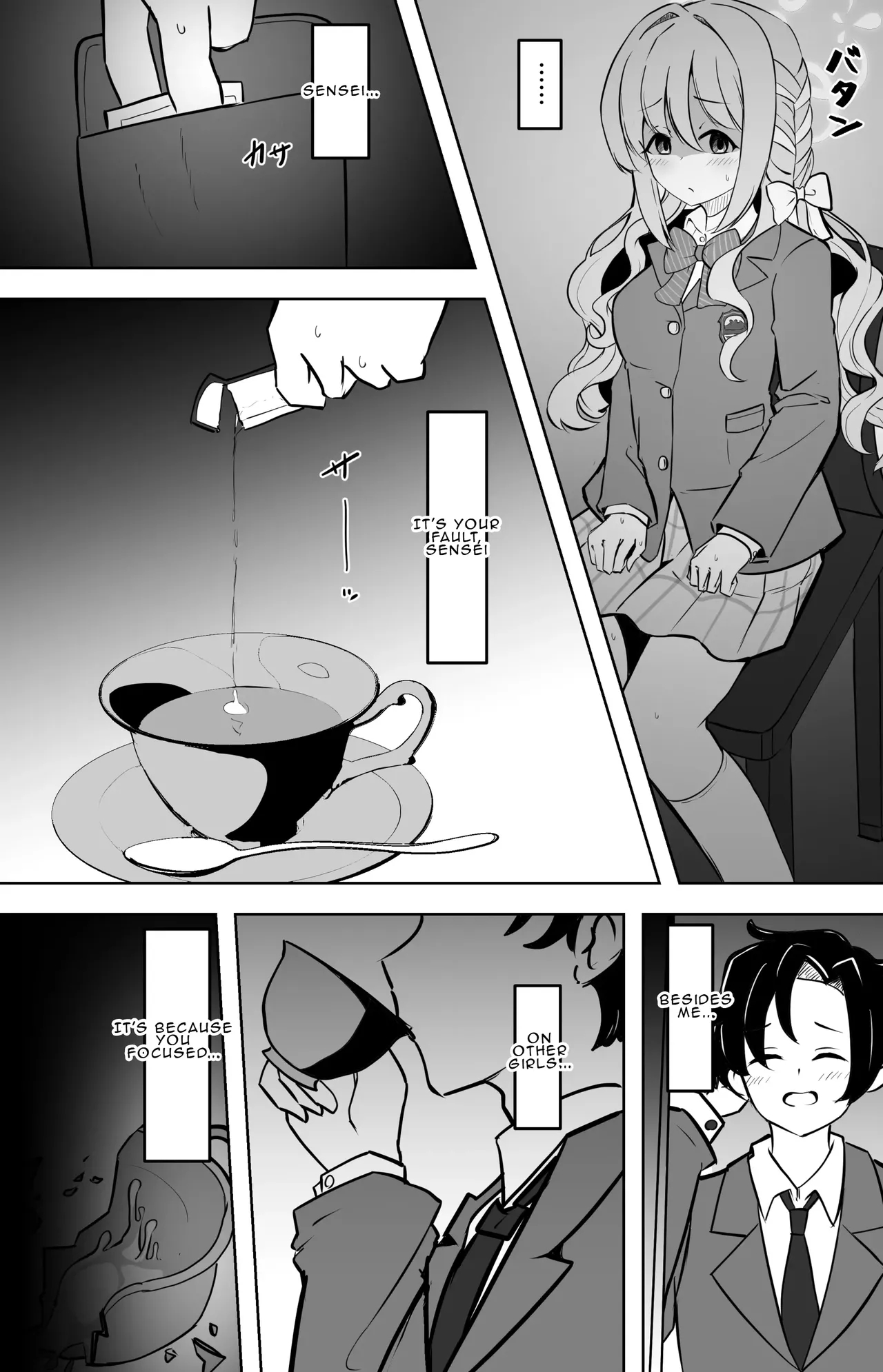 Until Miyo Turns Her Sensei Into A Girl page 5