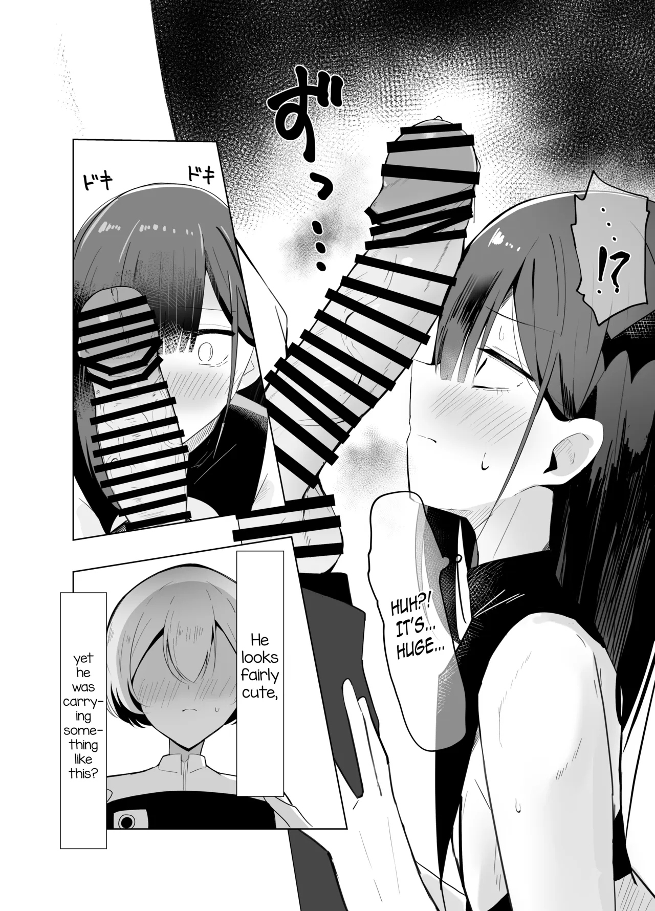 Uraaka Otokonoko To Doukyonin No Ore page 12