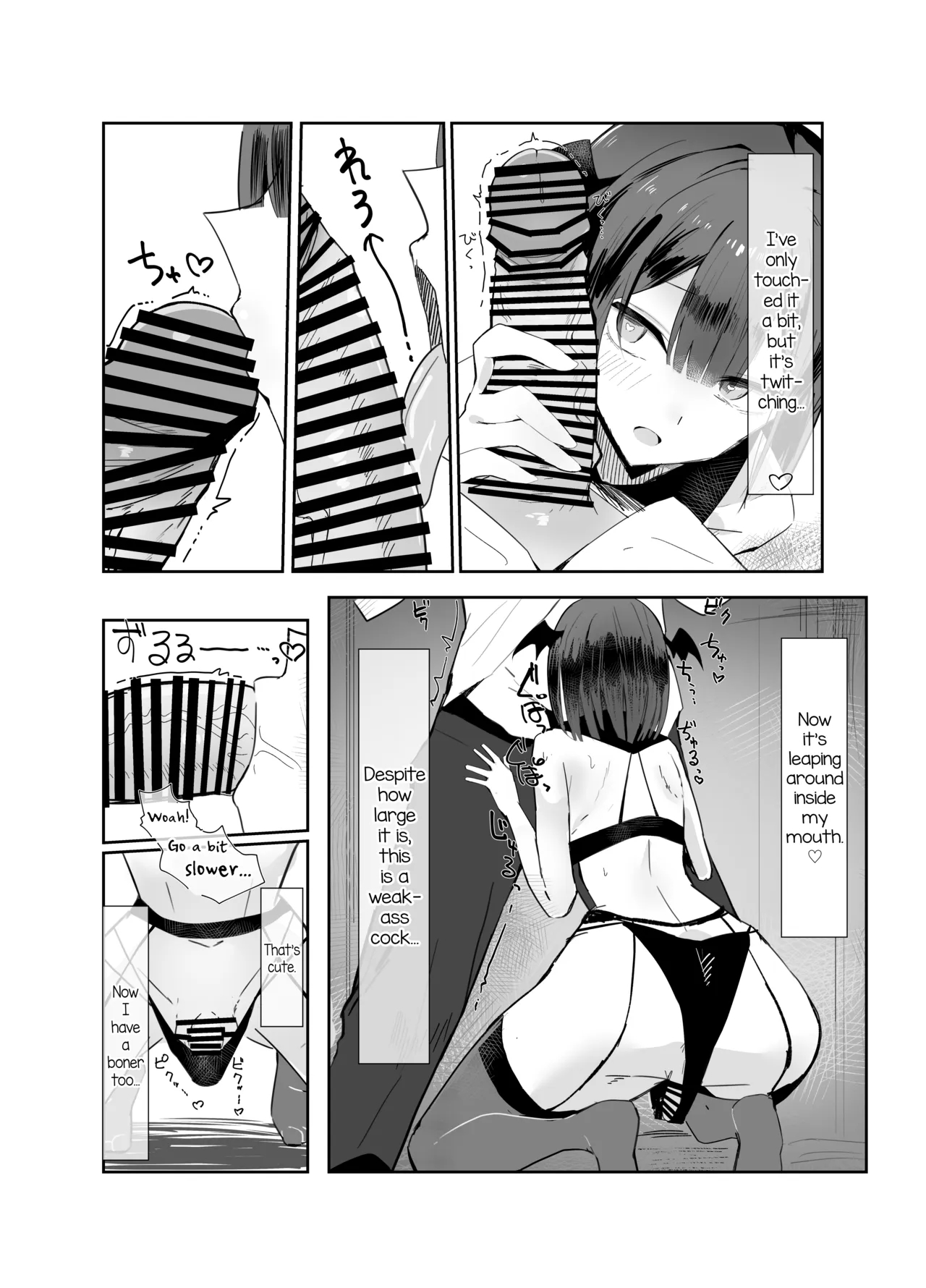 Uraaka Otokonoko To Doukyonin No Ore page 13