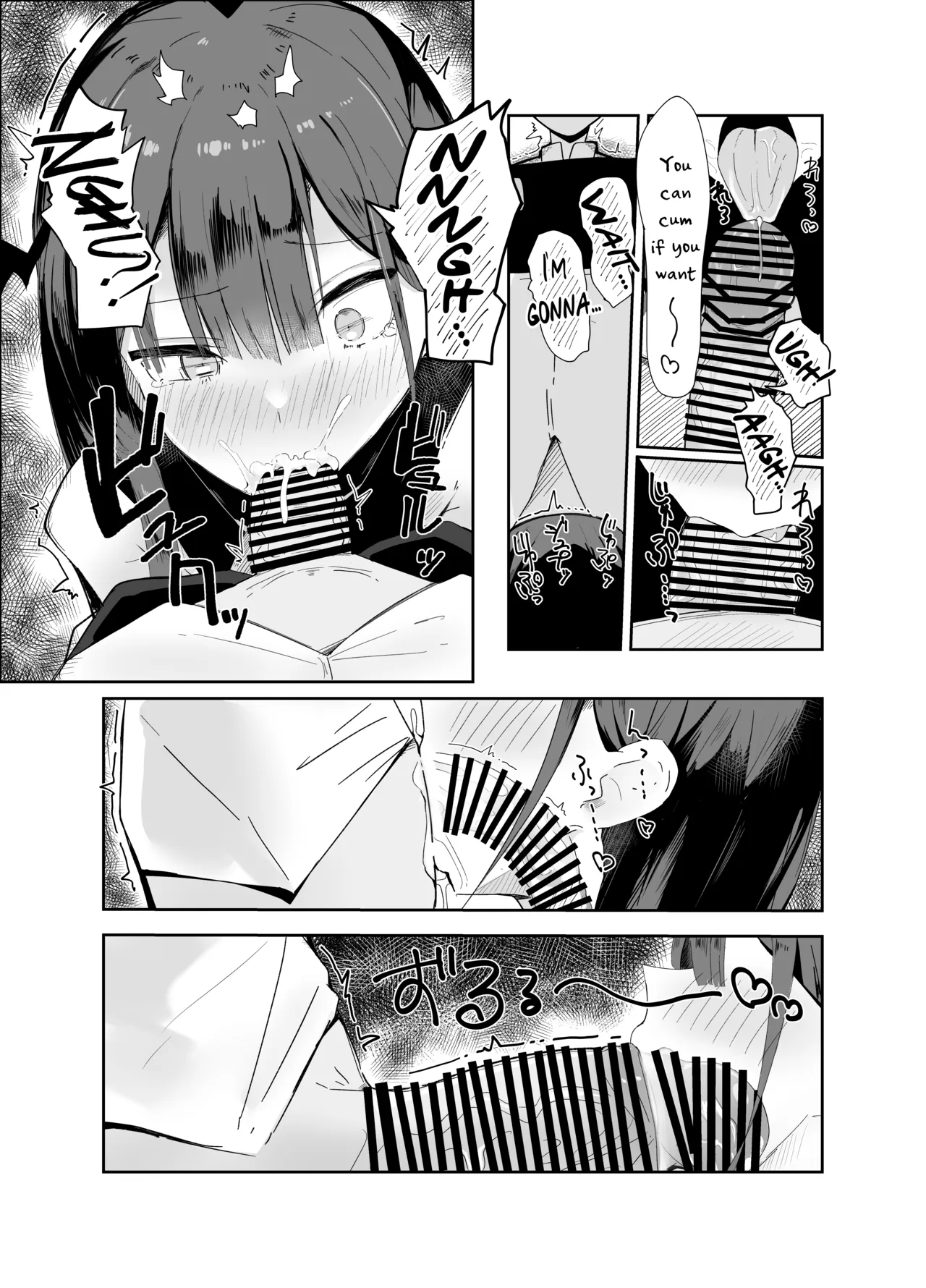 Uraaka Otokonoko To Doukyonin No Ore page 14