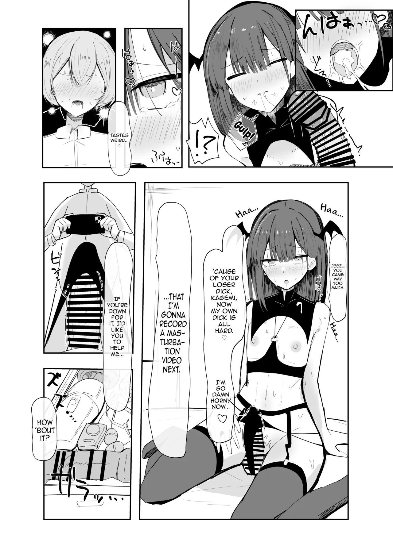 Uraaka Otokonoko To Doukyonin No Ore page 15