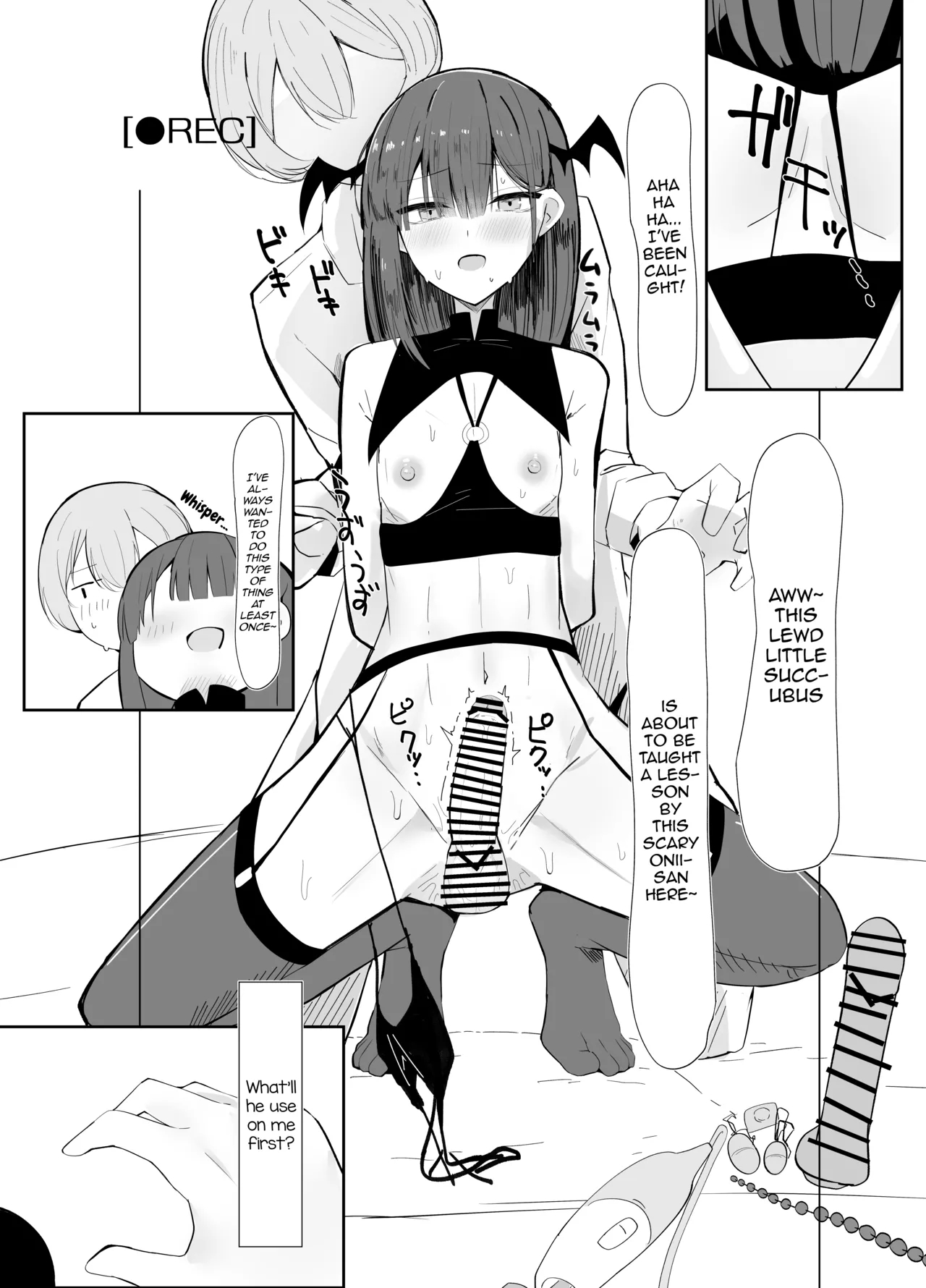 Uraaka Otokonoko To Doukyonin No Ore page 16