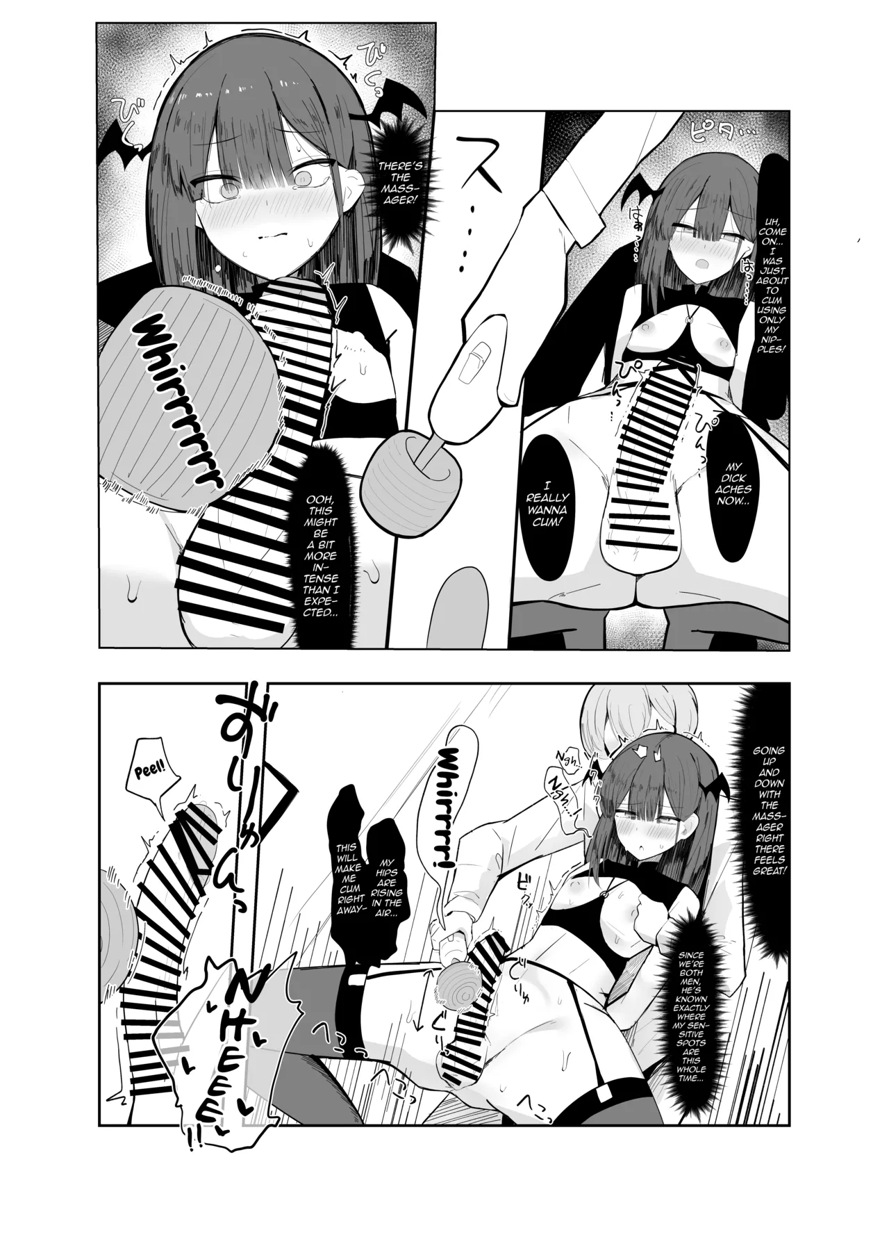 Uraaka Otokonoko To Doukyonin No Ore page 18
