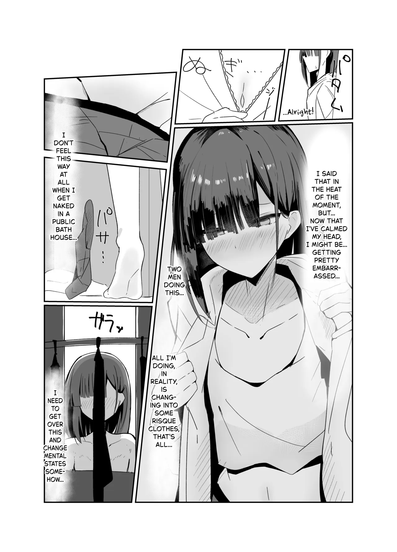 Uraaka Otokonoko To Doukyonin No Ore page 8