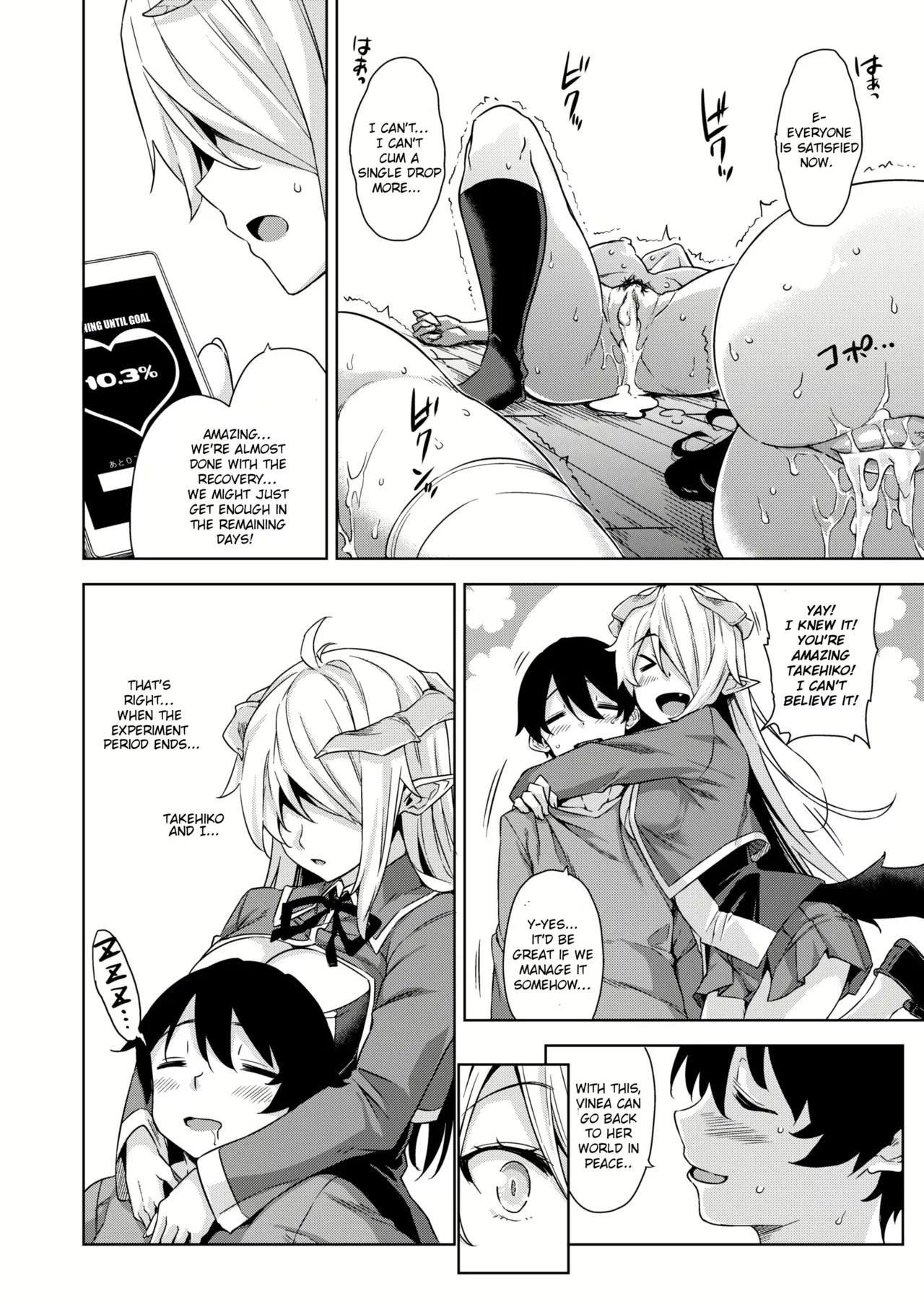 Varcase page 97