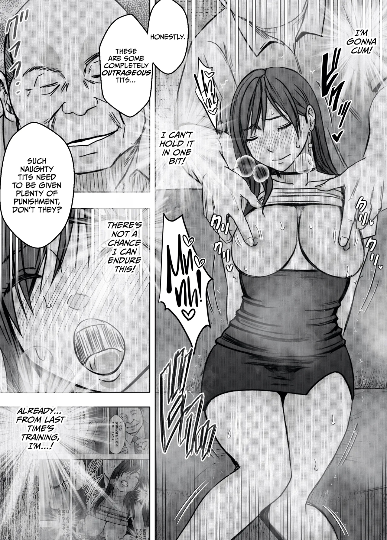 Virgin Revenger 4 page 12