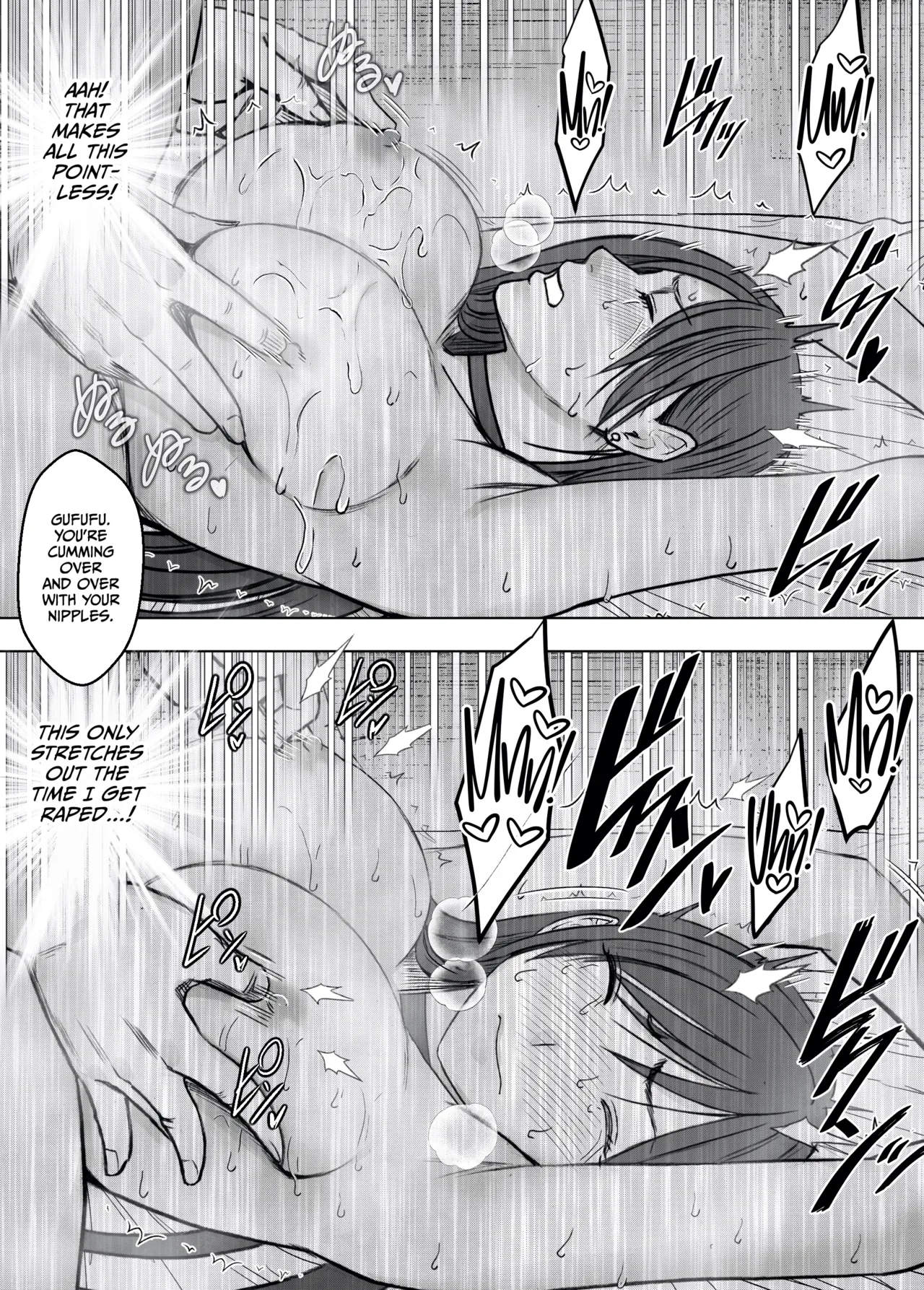 Virgin Revenger 4 page 57