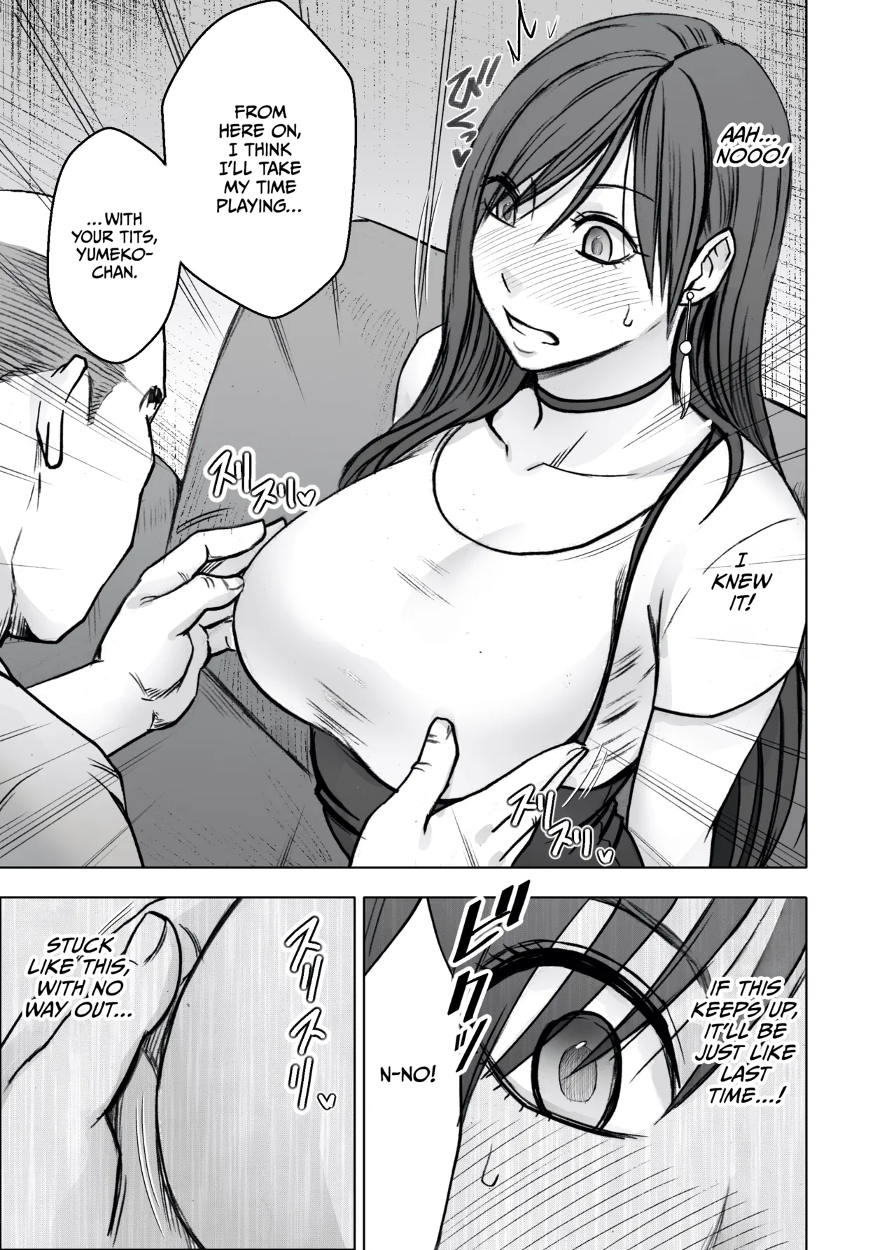 Virgin Revenger 4 page 6