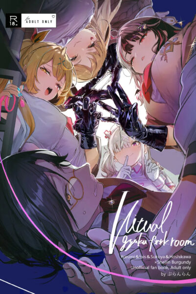Virtual Gyaru Fuck Room page 1