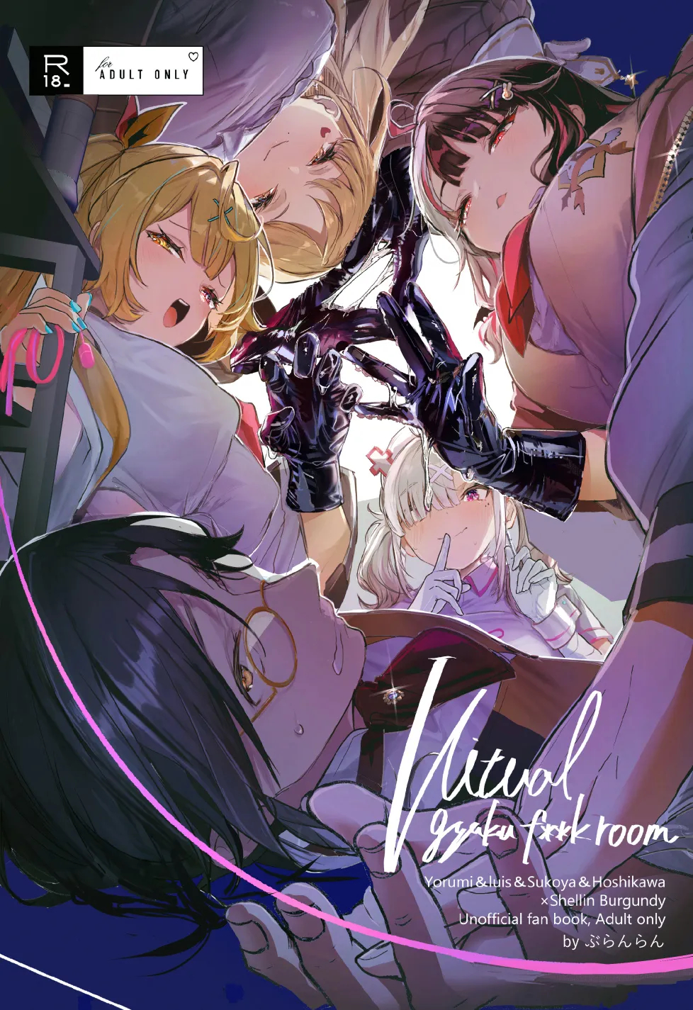 Virtual Gyaru Fuck Room page 1