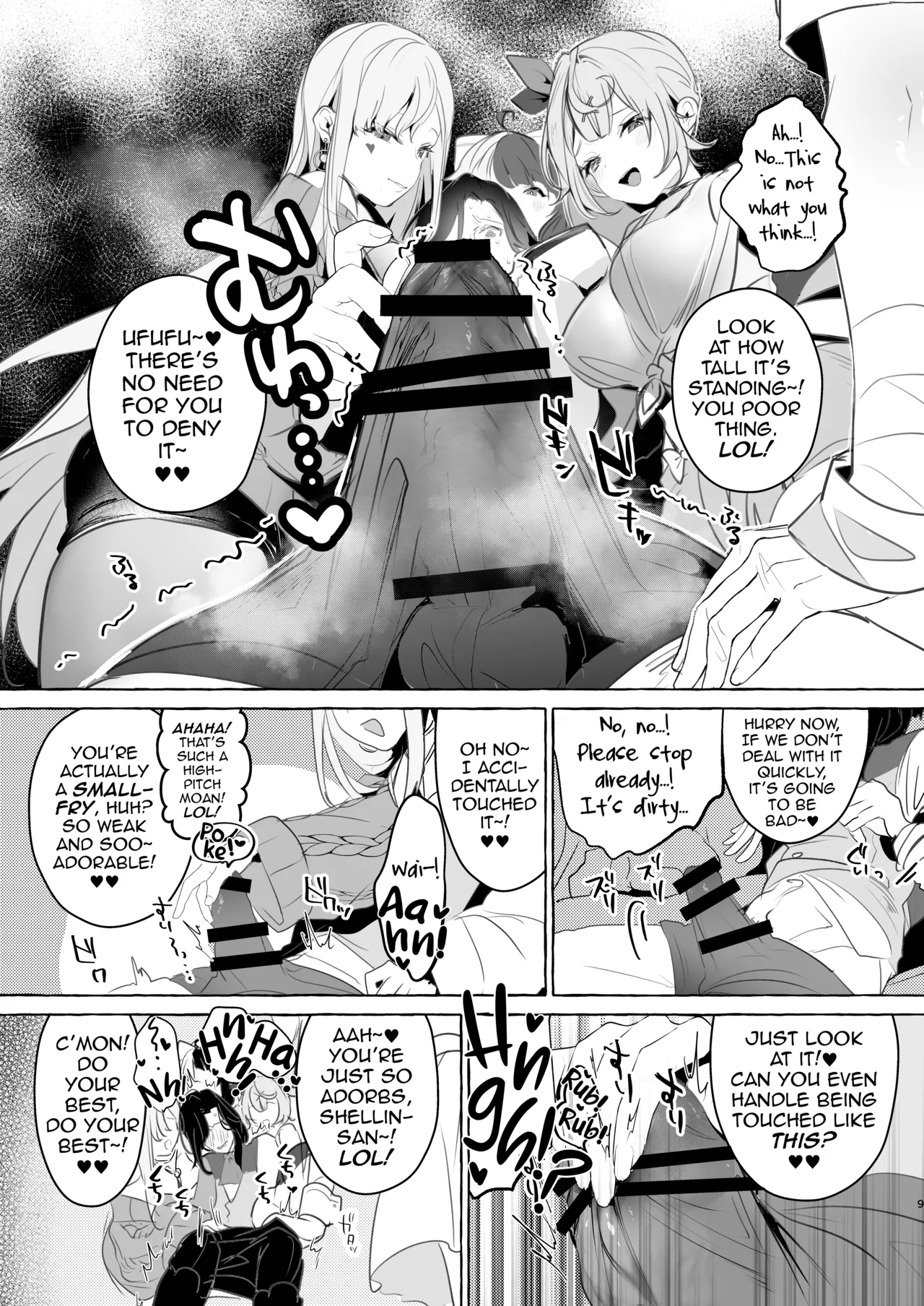 Virtual Gyaru Fuck Room page 10