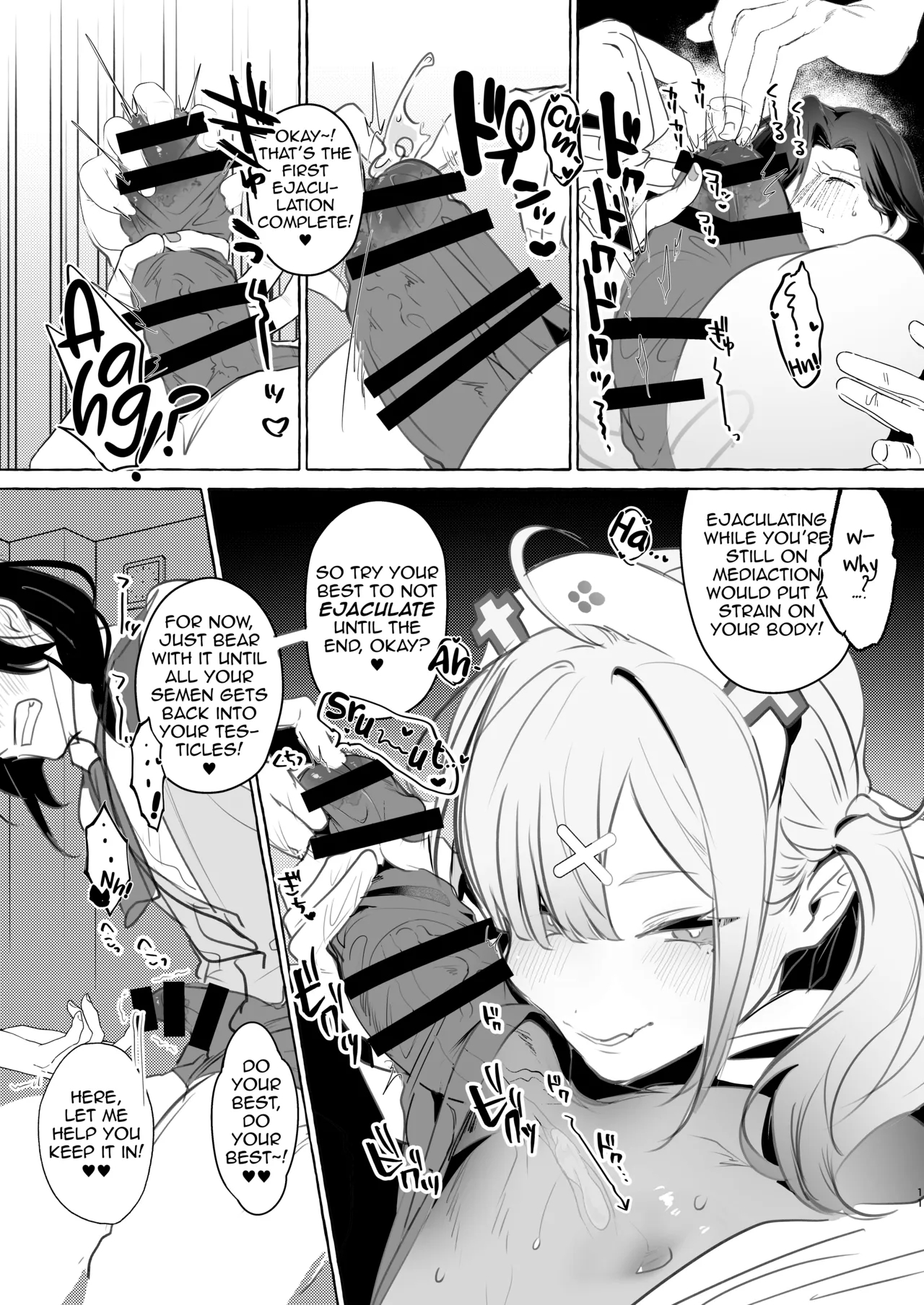 Virtual Gyaru Fuck Room page 12