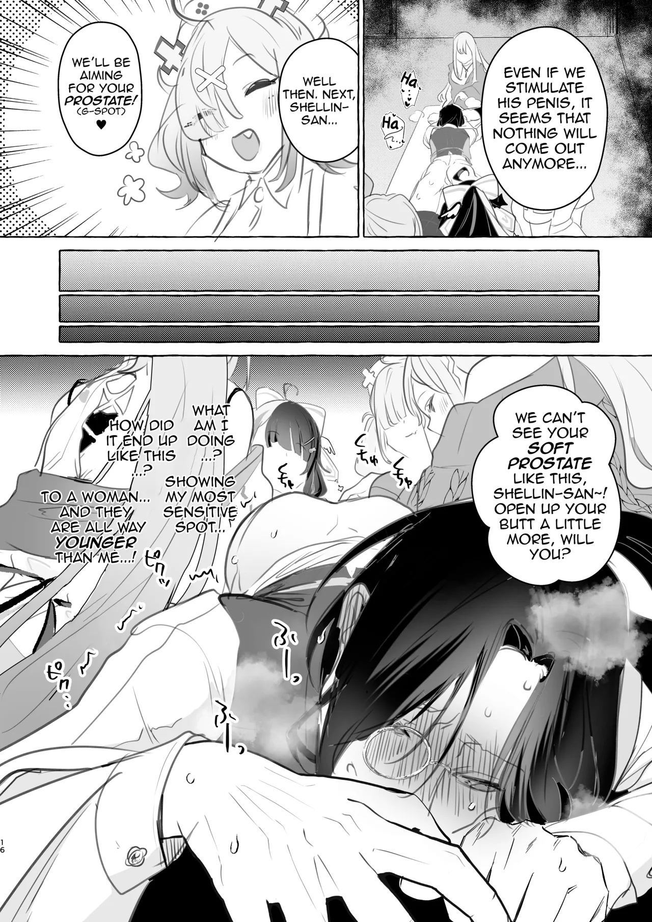 Virtual Gyaru Fuck Room page 17