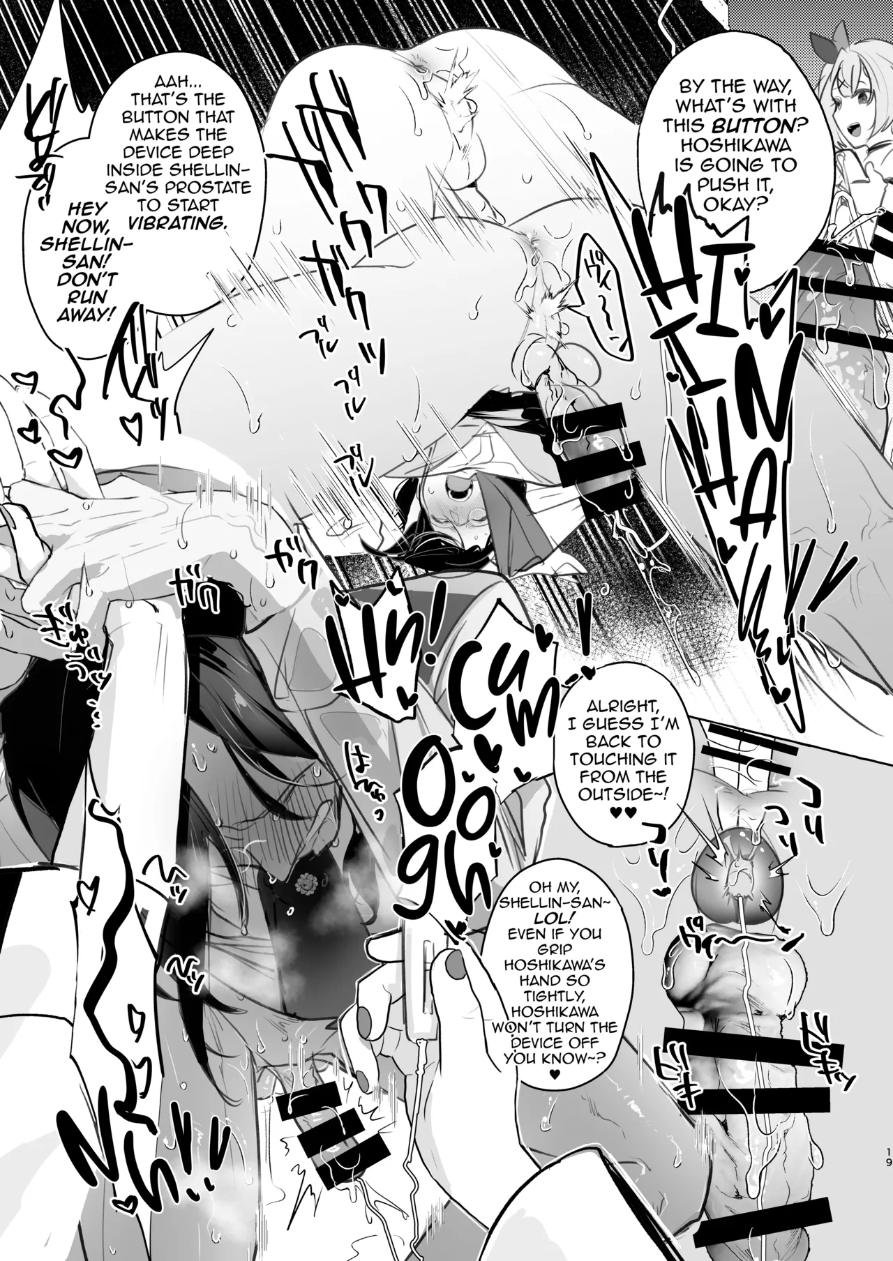 Virtual Gyaru Fuck Room page 20
