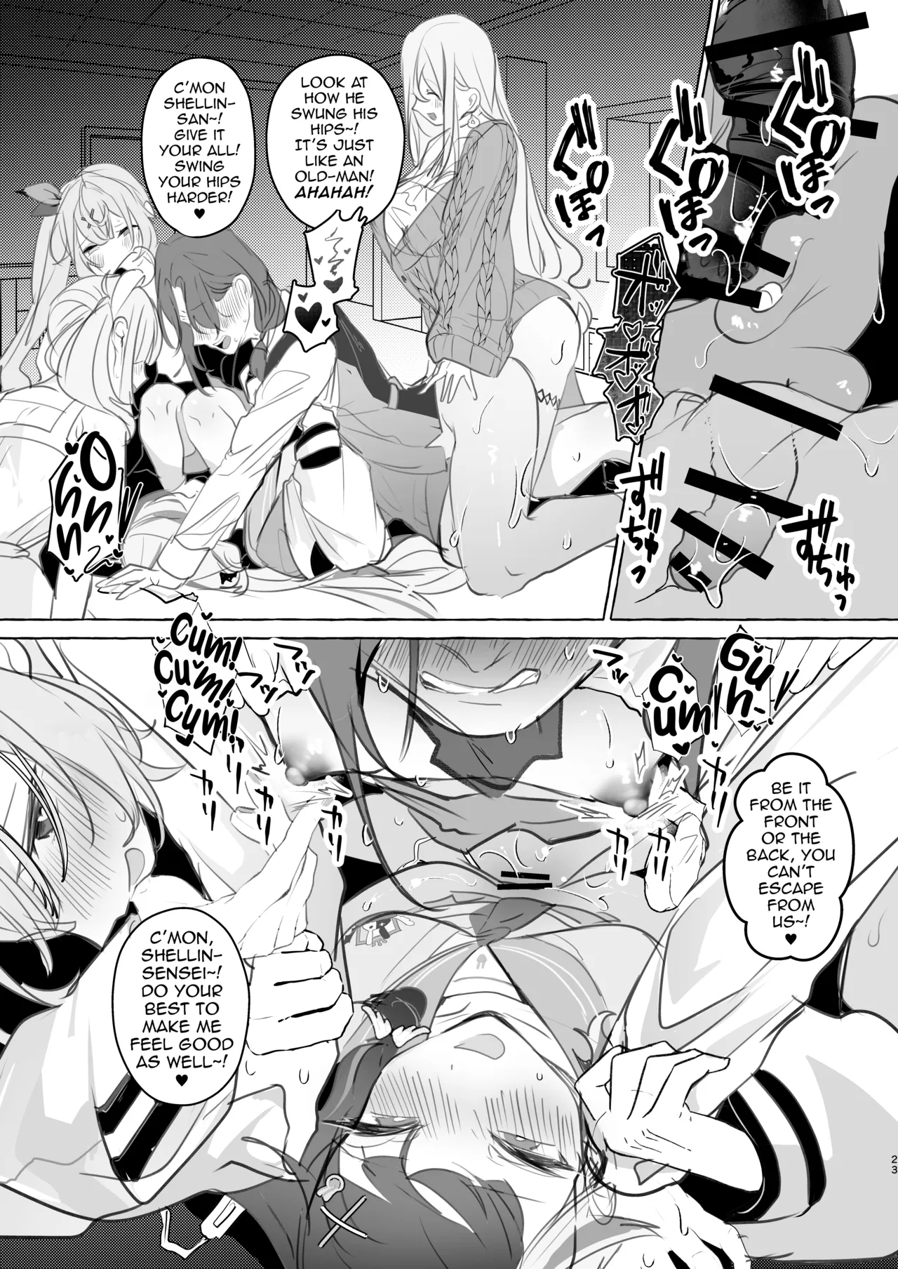 Virtual Gyaru Fuck Room page 24