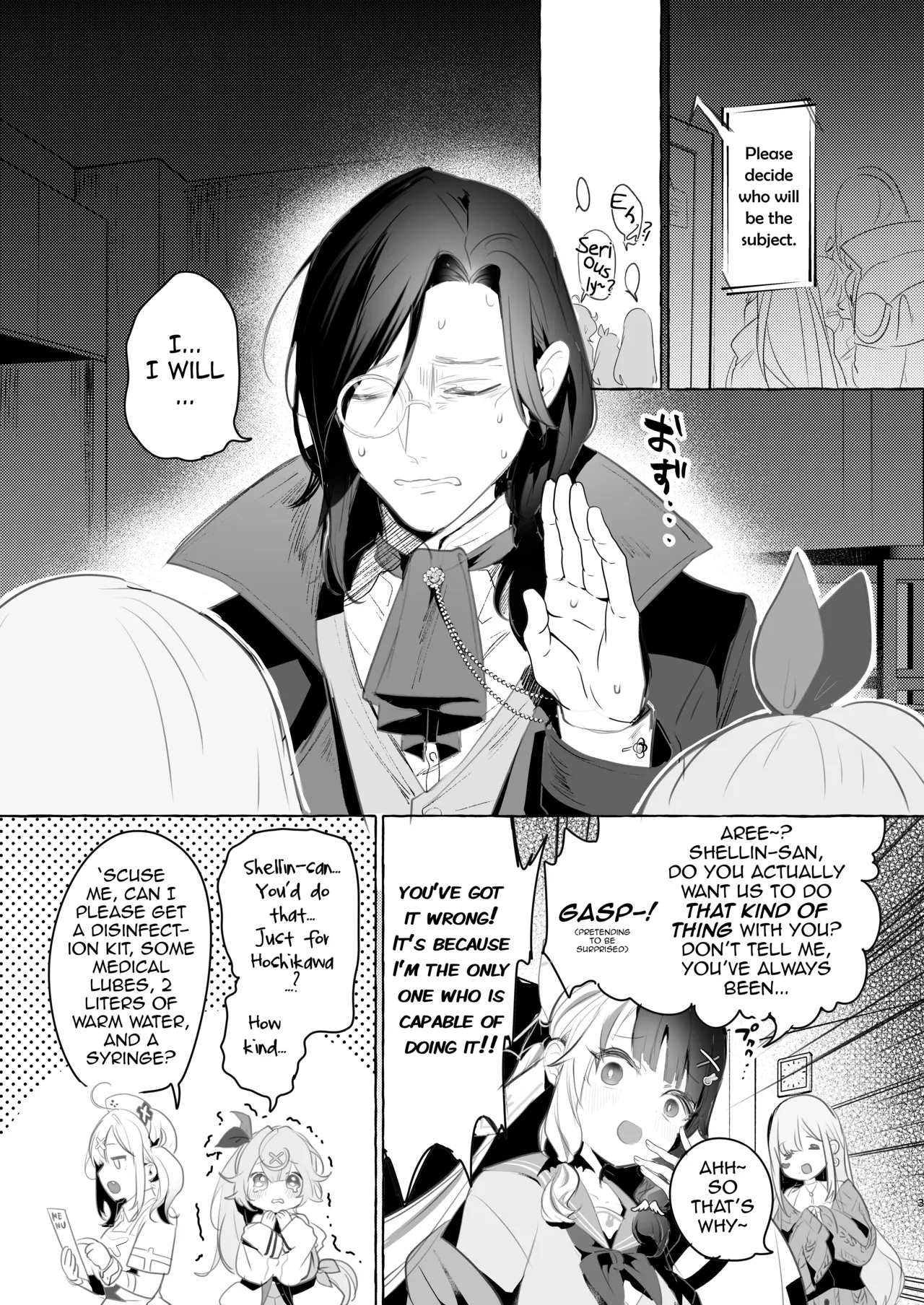 Virtual Gyaru Fuck Room page 4