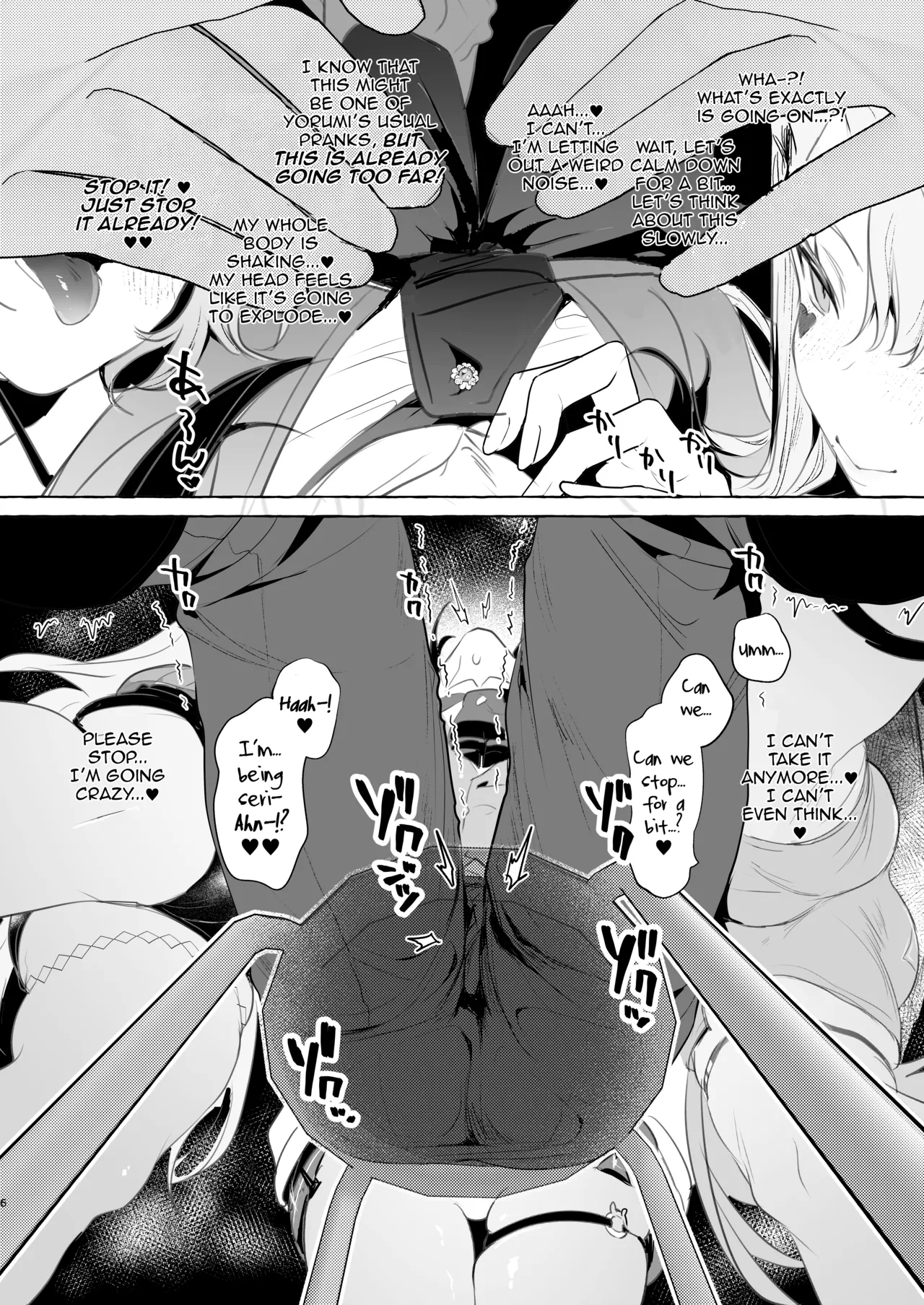 Virtual Gyaru Fuck Room page 7