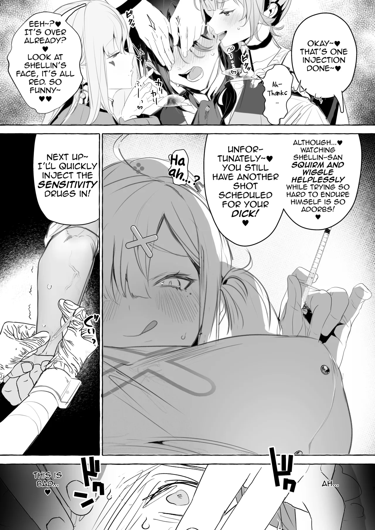 Virtual Gyaru Fuck Room page 8