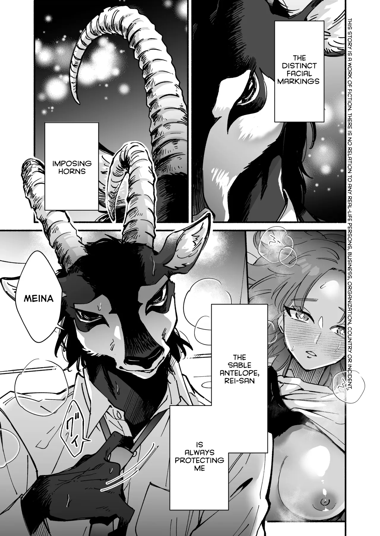 Watashi O Mamotte Kureru Rei San Wa Ichiban Kiken Na Shuchaku Ju page 2
