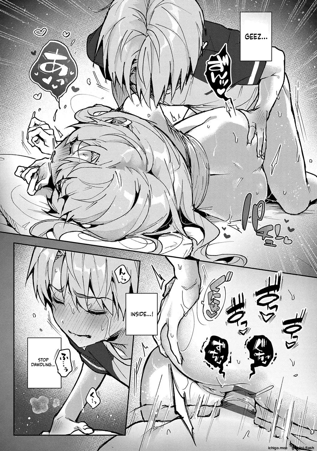 We’re Captivated By Big Sis page 108