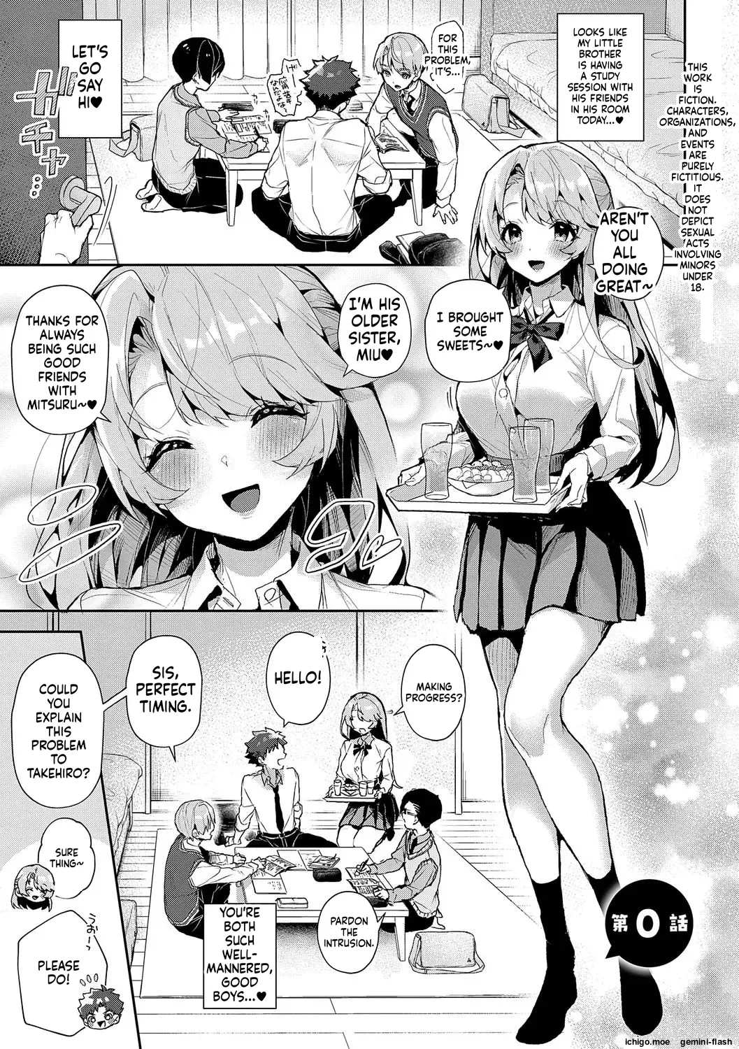 We’re Captivated By Big Sis page 13