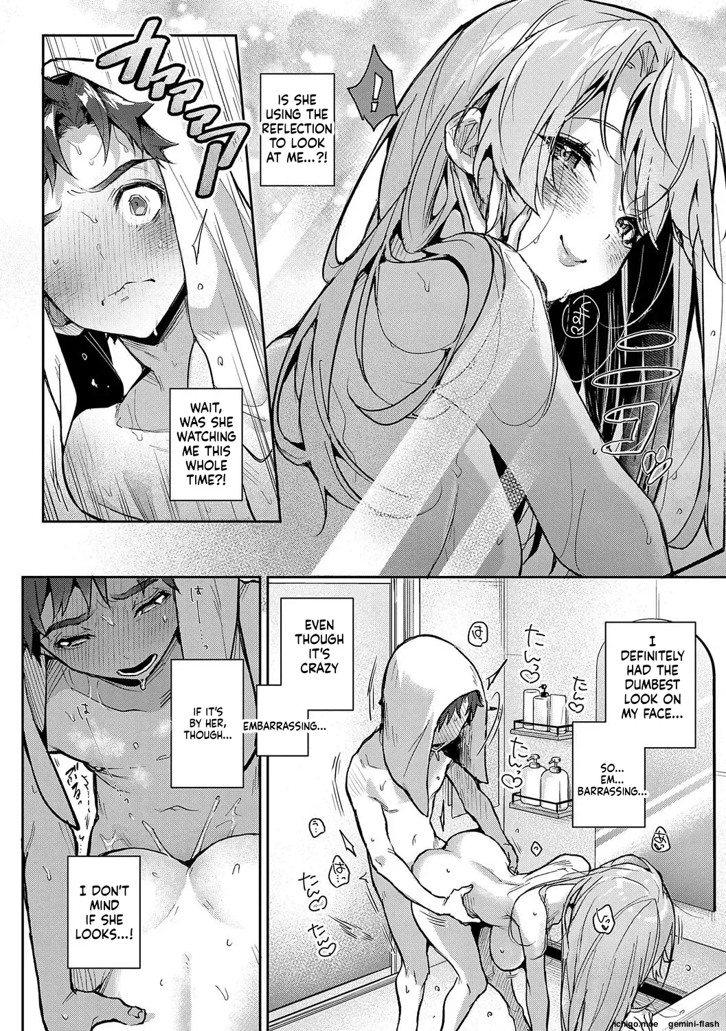 We’re Captivated By Big Sis page 136